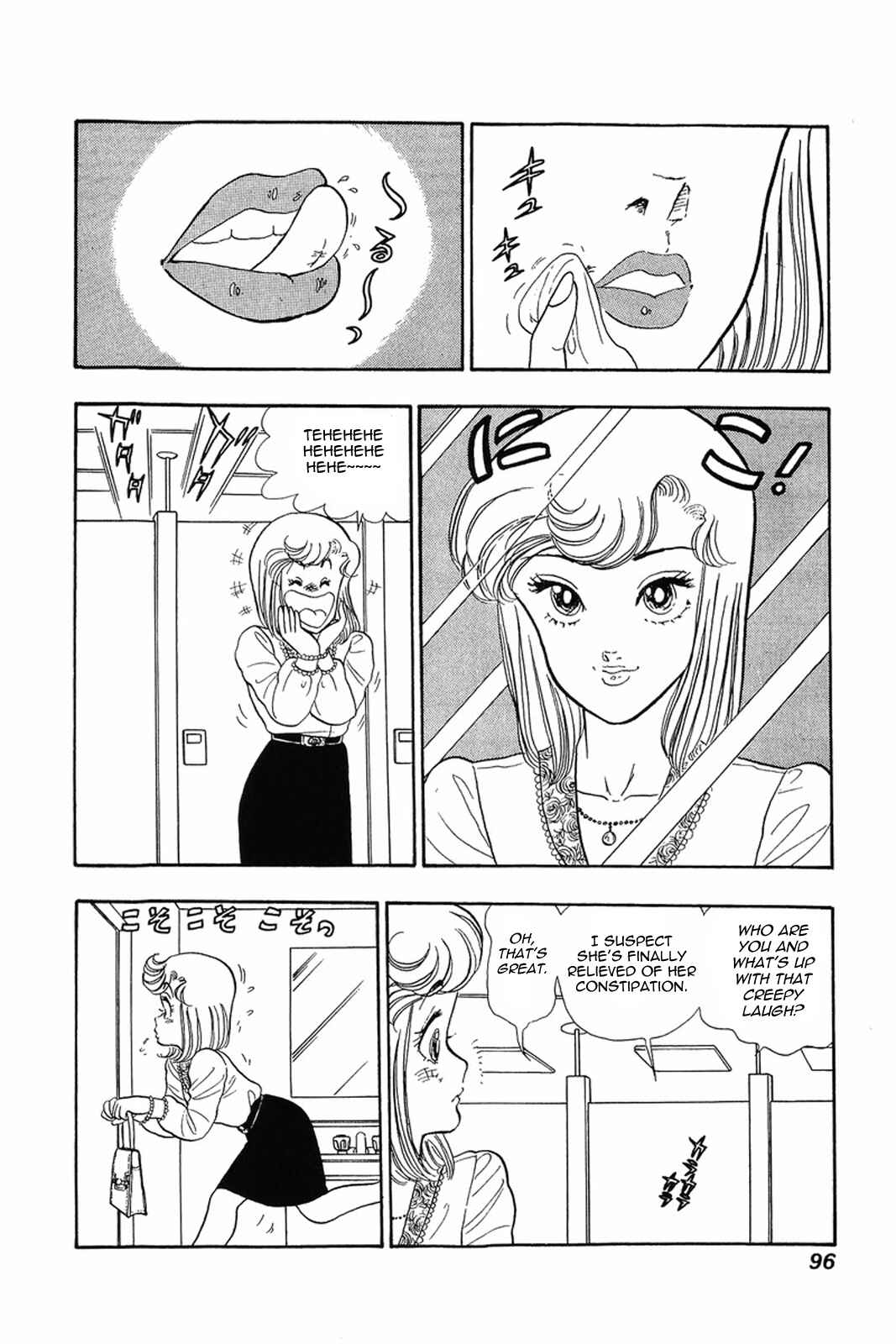 Page 20 Chapter 12 Amai Seikatsu