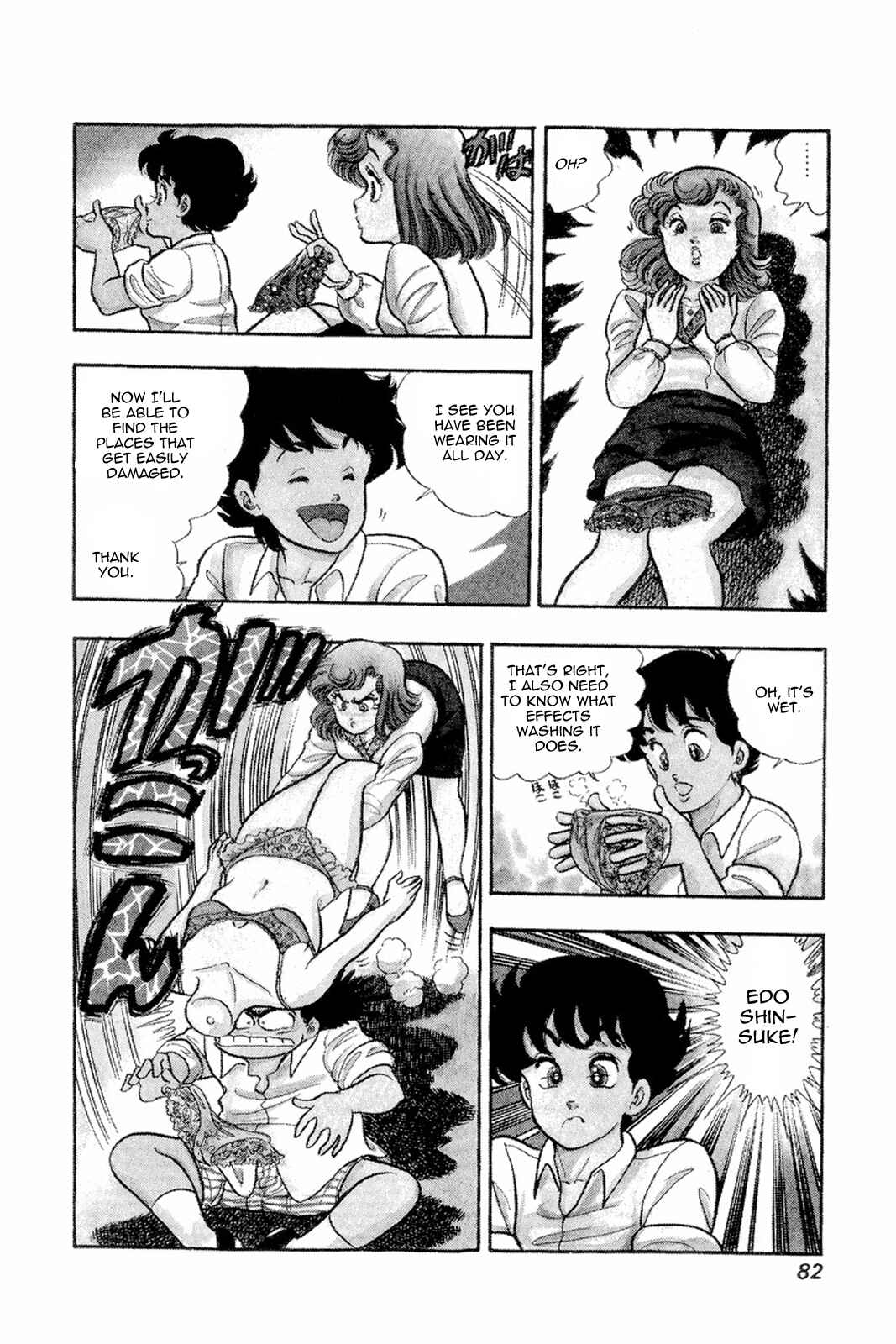 Page 6 Chapter 12 Amai Seikatsu