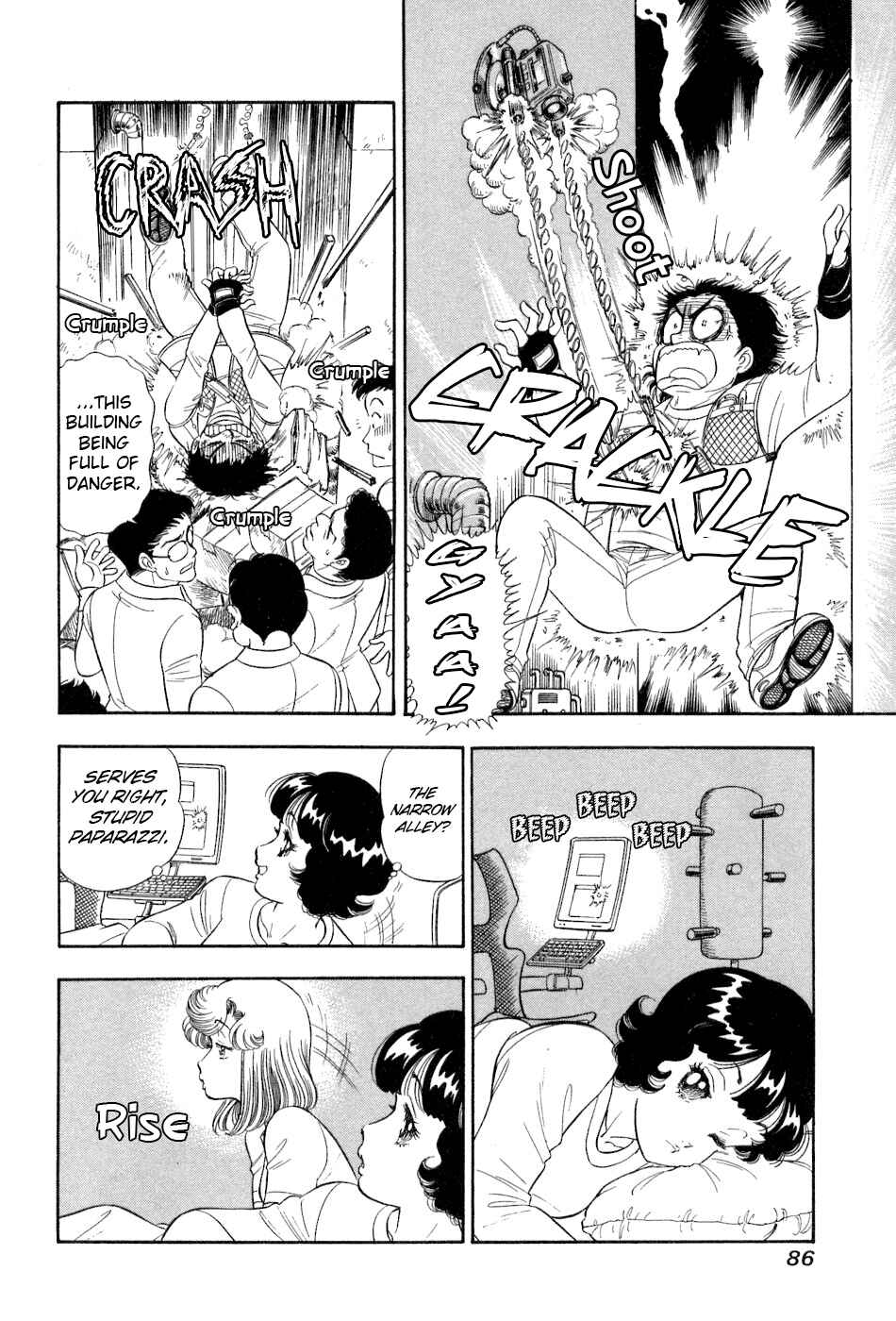 Page 7 Chapter 379 Amai Seikatsu