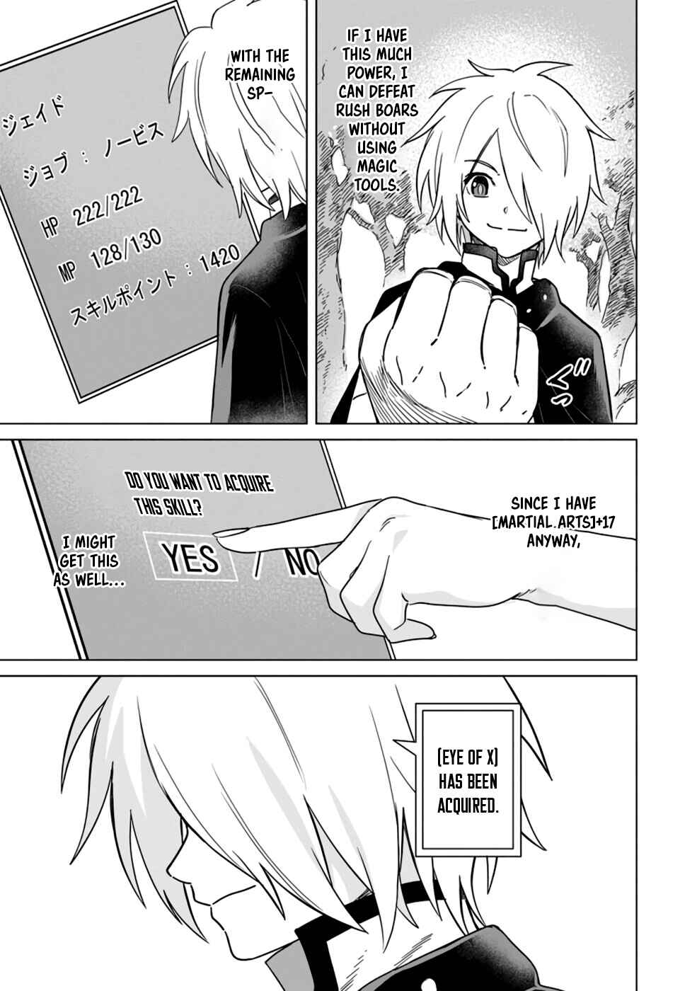 Page 6 Chapter 8 Mushoku no Saikyou Kenja ~Job ga Erarezu Tsuihou Saretaga, Game no Chishiki de Isekai Saikyou~