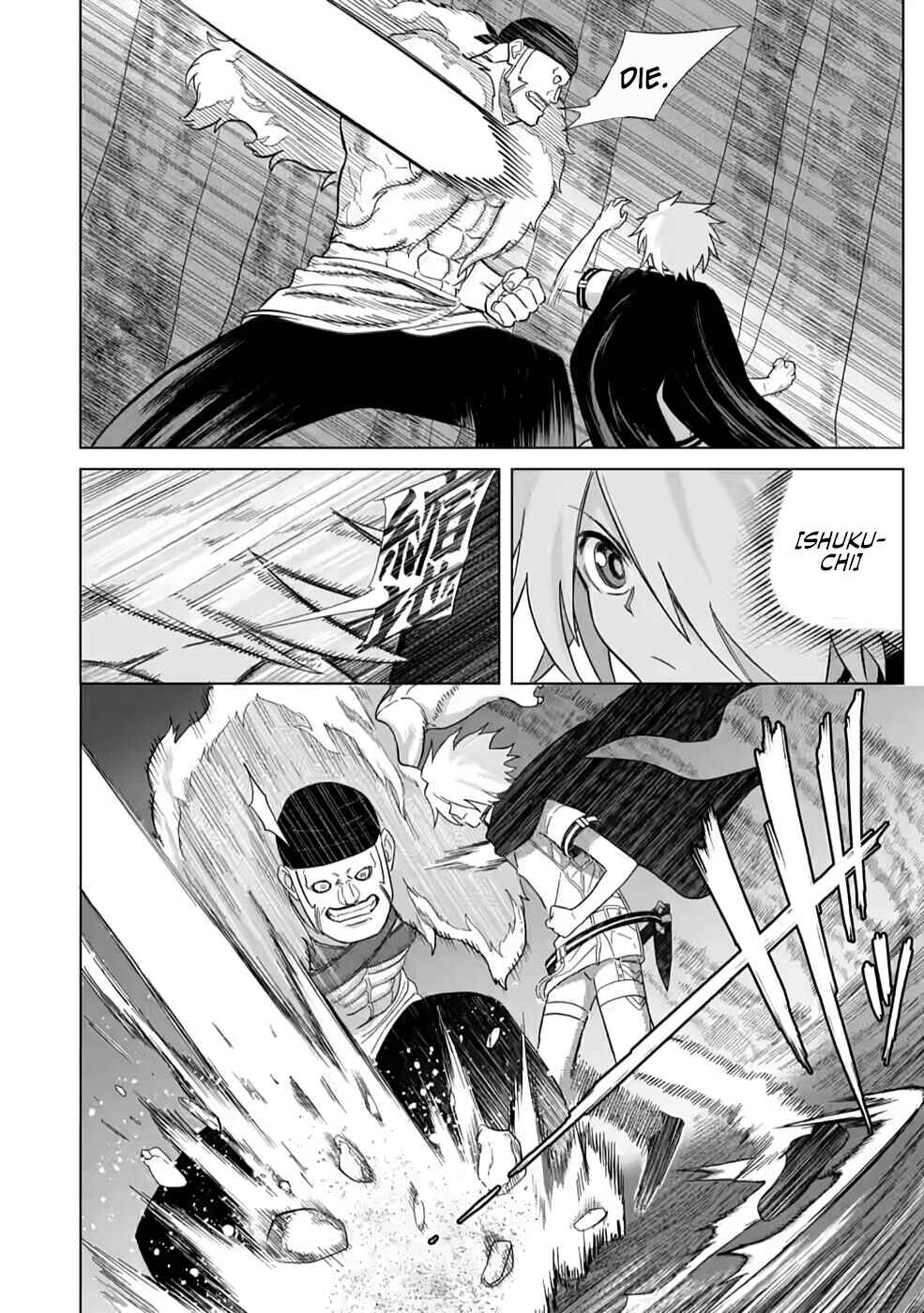 Page 13 Chapter 5 Mushoku no Saikyou Kenja ~Job ga Erarezu Tsuihou Saretaga, Game no Chishiki de Isekai Saikyou~