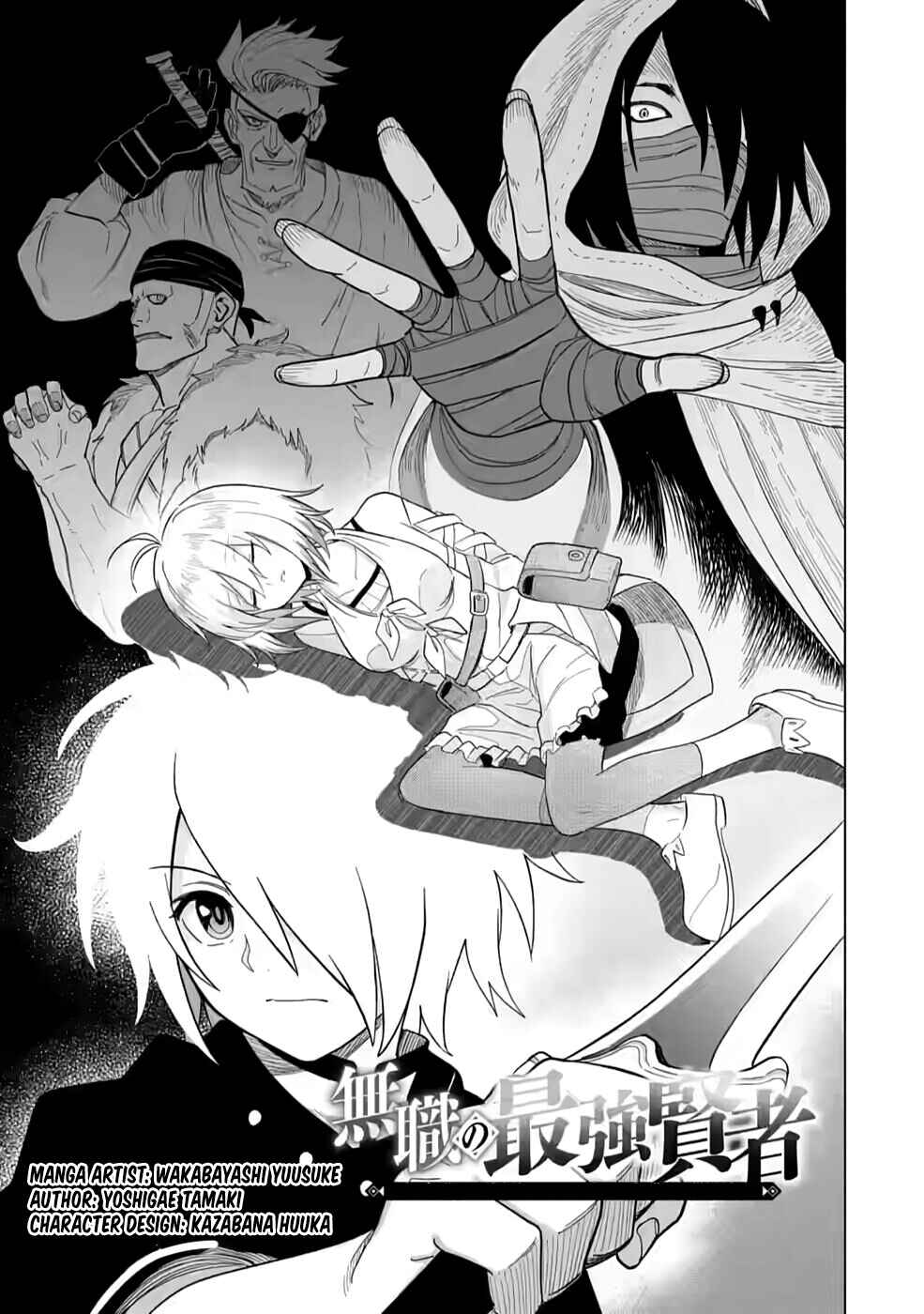 Page 2 Chapter 5 Mushoku no Saikyou Kenja ~Job ga Erarezu Tsuihou Saretaga, Game no Chishiki de Isekai Saikyou~