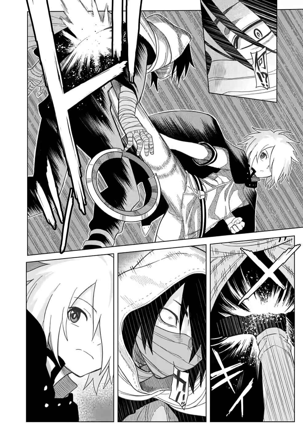 Page 5 Chapter 5 Mushoku no Saikyou Kenja ~Job ga Erarezu Tsuihou Saretaga, Game no Chishiki de Isekai Saikyou~