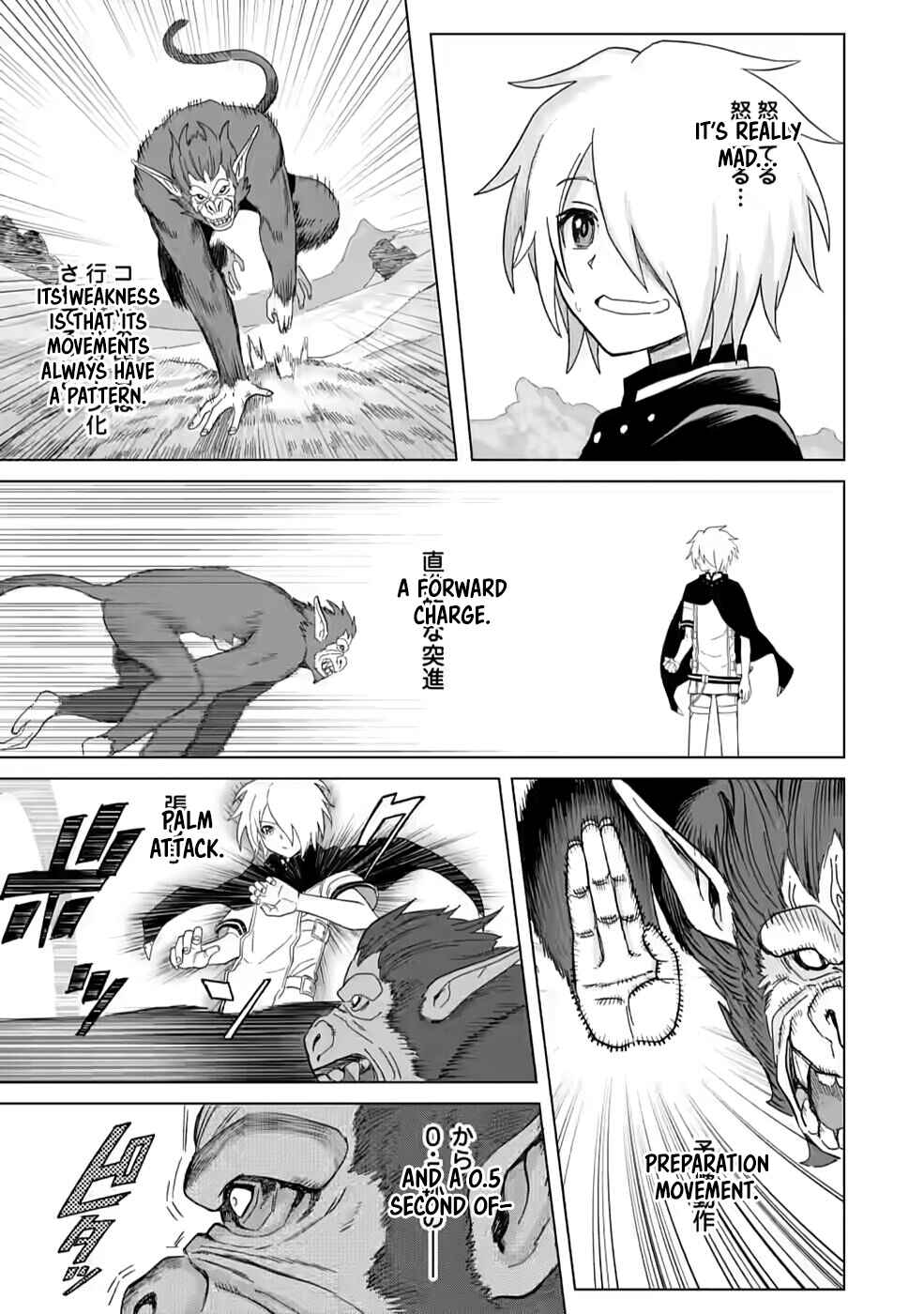 Page 24 Chapter 4 Mushoku no Saikyou Kenja ~Job ga Erarezu Tsuihou Saretaga, Game no Chishiki de Isekai Saikyou~