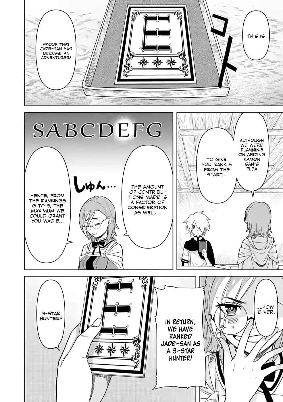 Page 3 Chapter 4 Mushoku no Saikyou Kenja ~Job ga Erarezu Tsuihou Saretaga, Game no Chishiki de Isekai Saikyou~