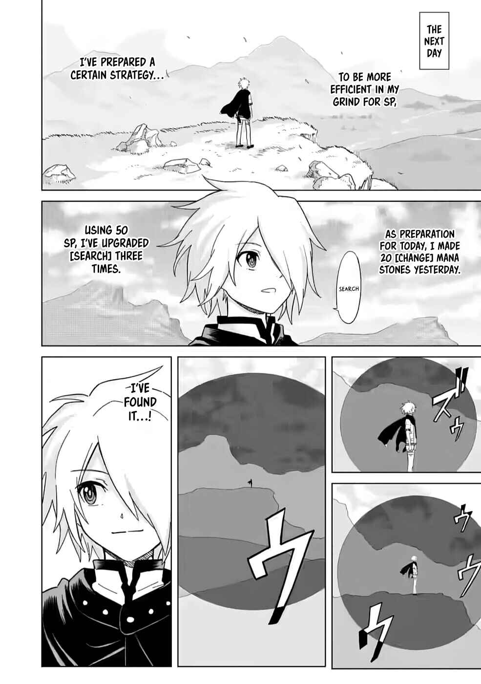 Page 7 Chapter 4 Mushoku no Saikyou Kenja ~Job ga Erarezu Tsuihou Saretaga, Game no Chishiki de Isekai Saikyou~