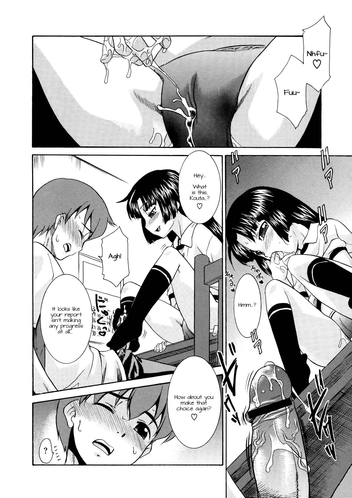 Page 12 Chapter 3 Aaaaah! The Present Master