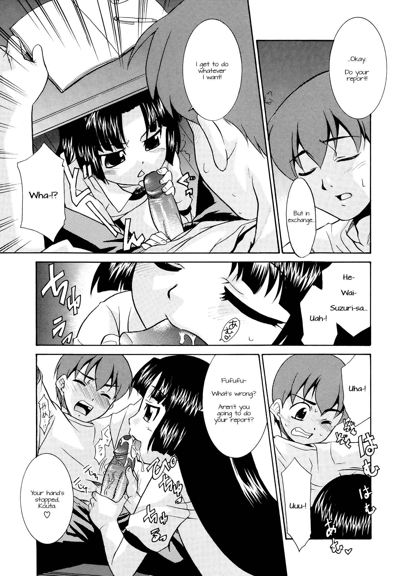 Page 7 Chapter 3 Aaaaah! The Present Master