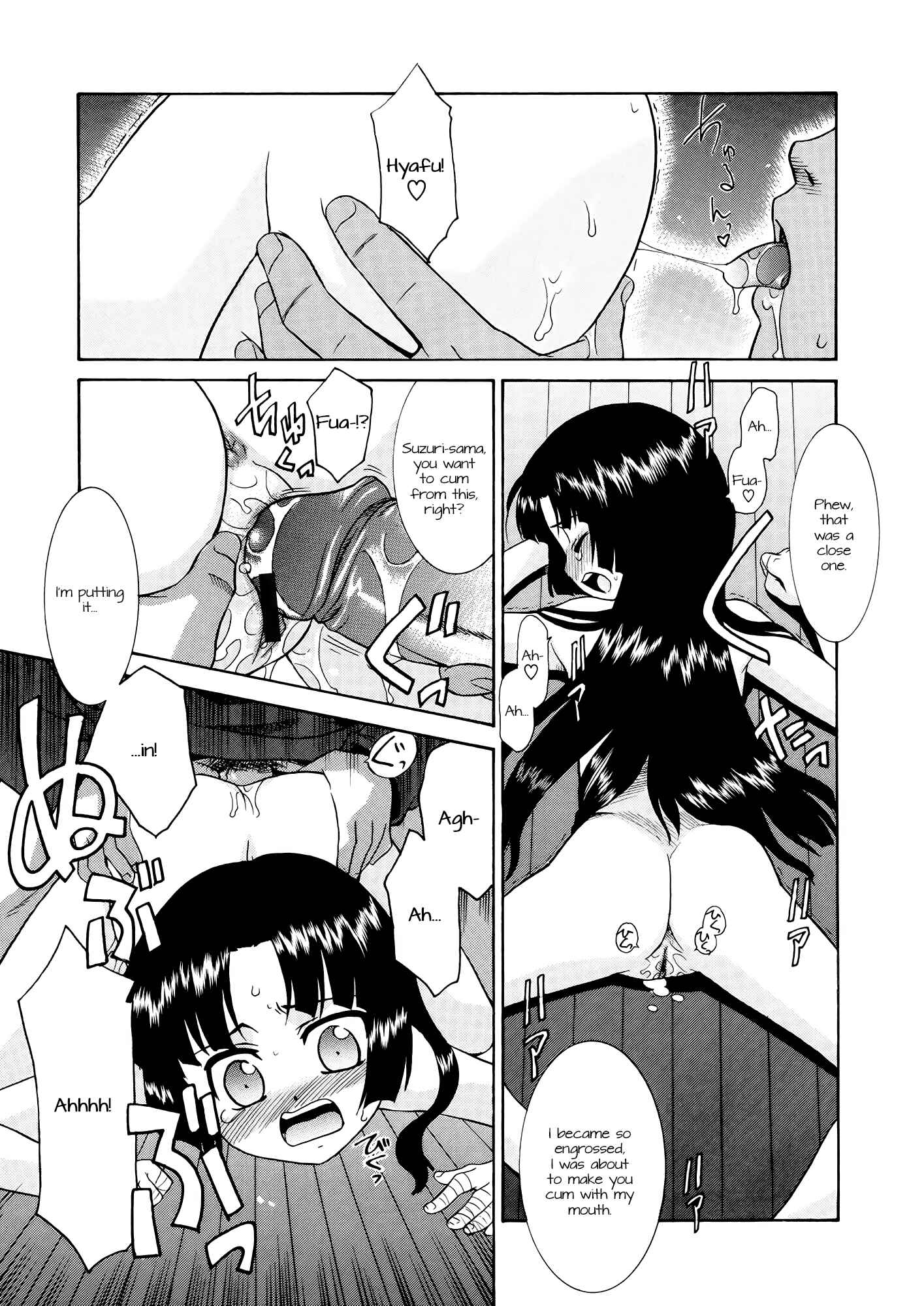Page 17 Chapter 2 Aaaaah! The Present Master