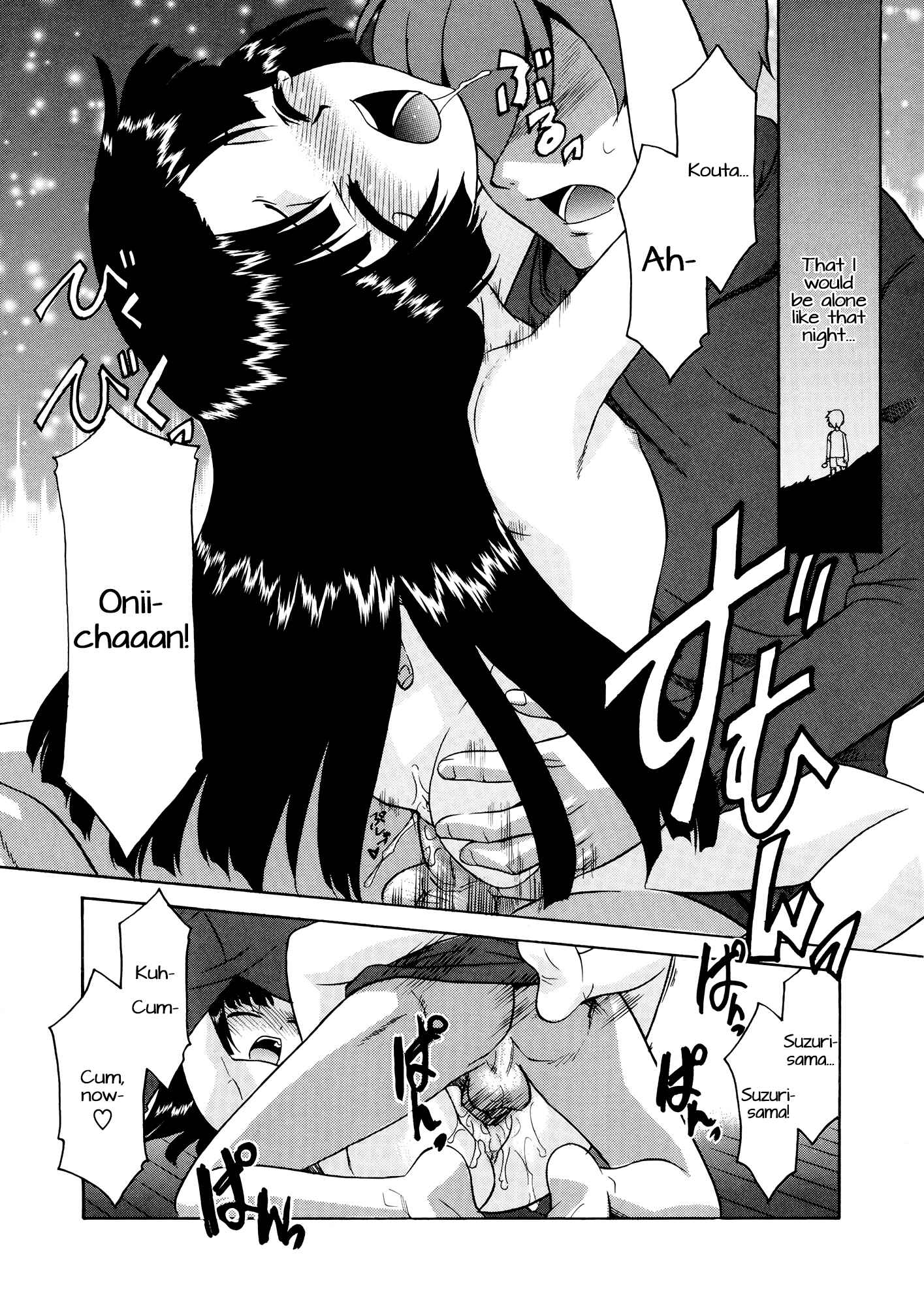Page 21 Chapter 2 Aaaaah! The Present Master