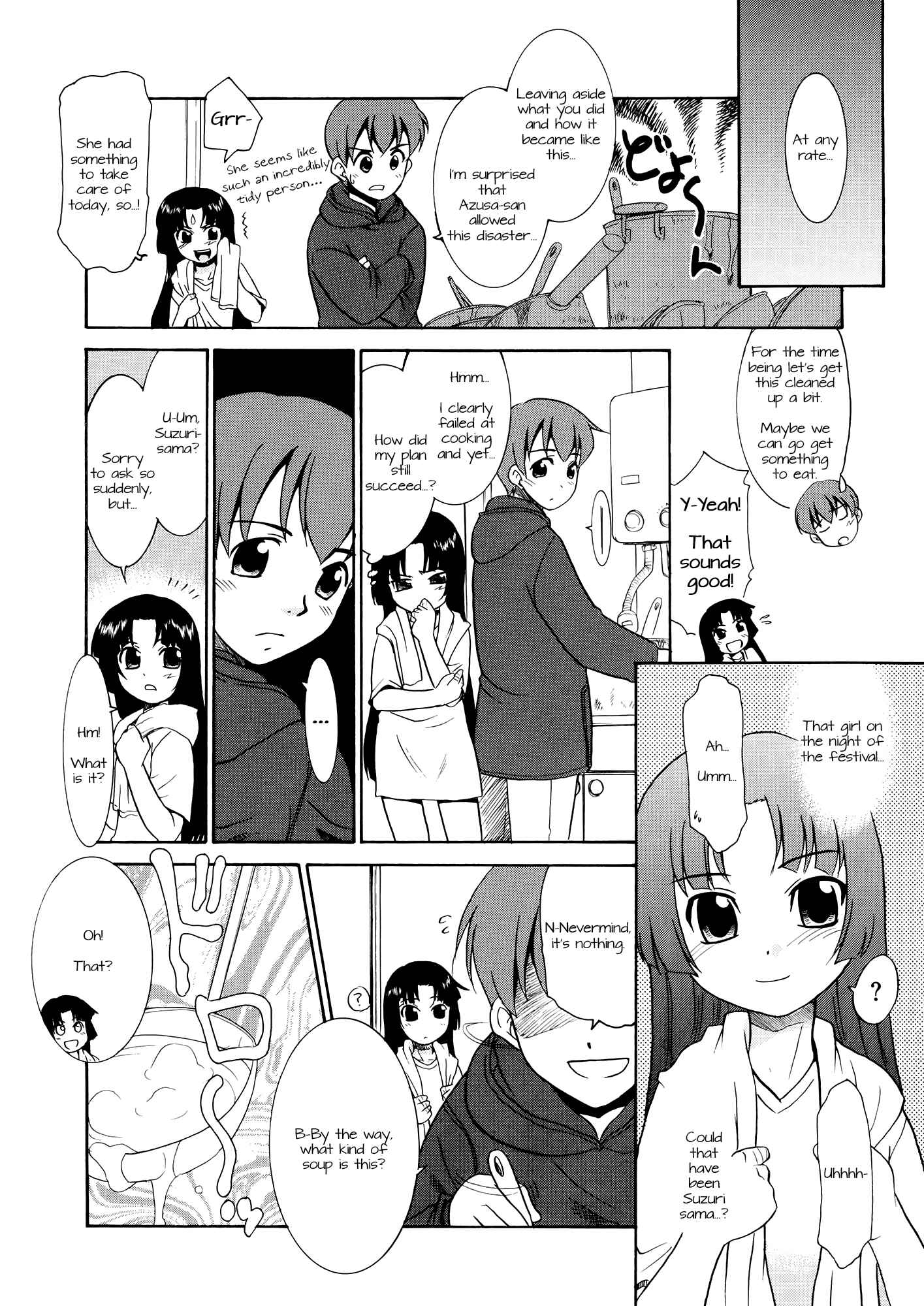 Page 23 Chapter 2 Aaaaah! The Present Master