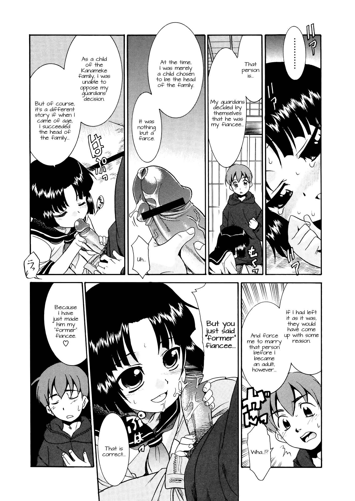 Page 11 Chapter 4 Aaaaah! The Present Master