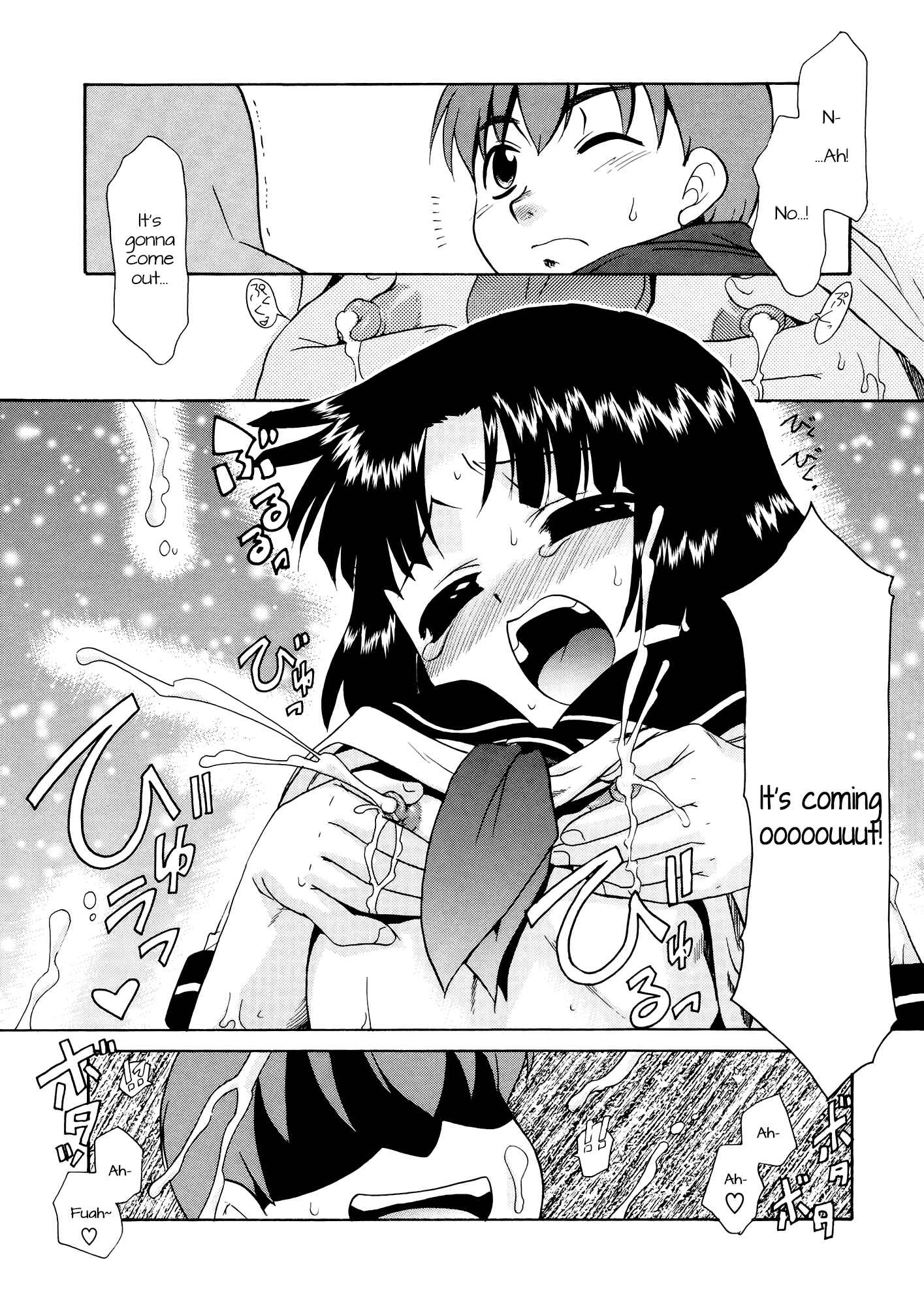 Page 21 Chapter 4 Aaaaah! The Present Master