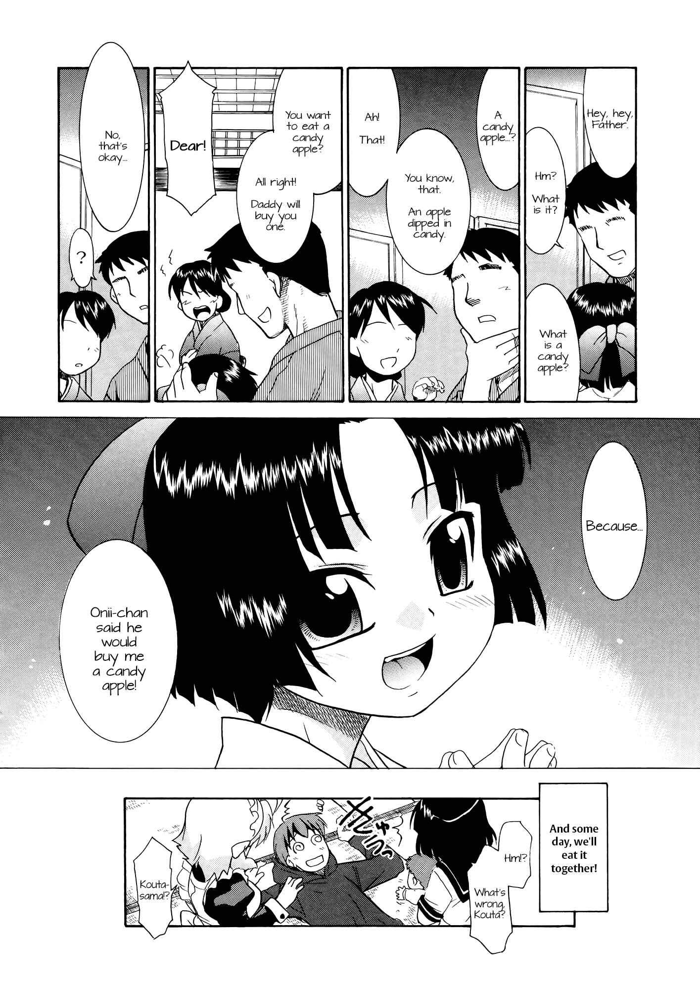 Page 24 Chapter 4 Aaaaah! The Present Master