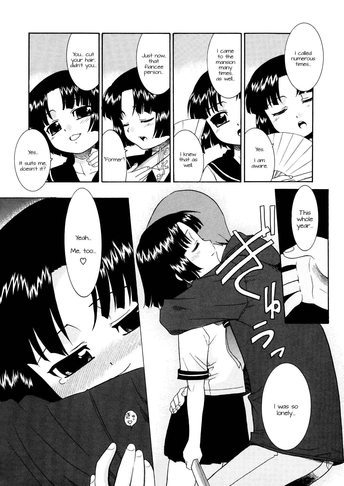 Page 6 Chapter 4 Aaaaah! The Present Master