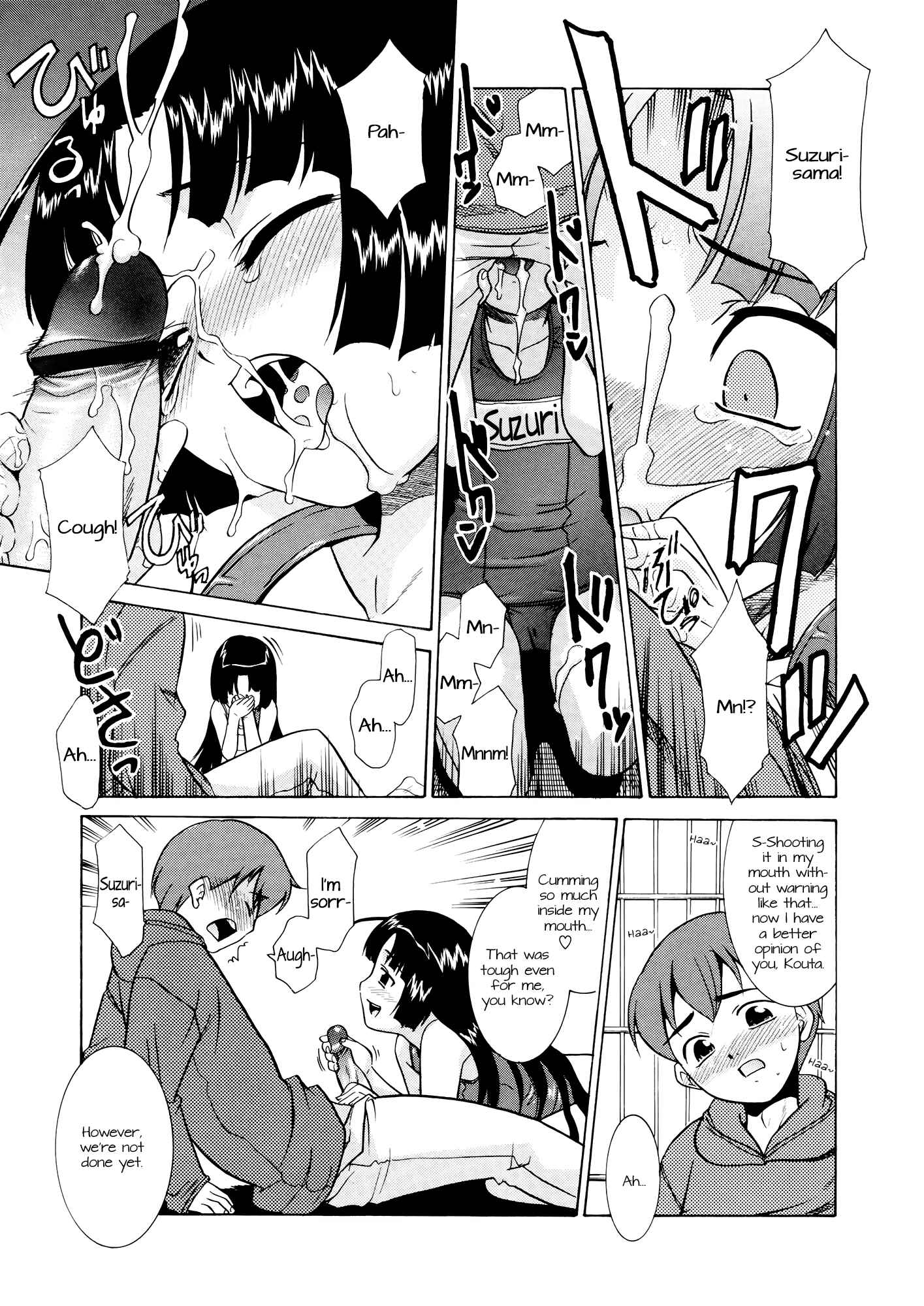 Page 13 Chapter 1 Aaaaah! The Present Master