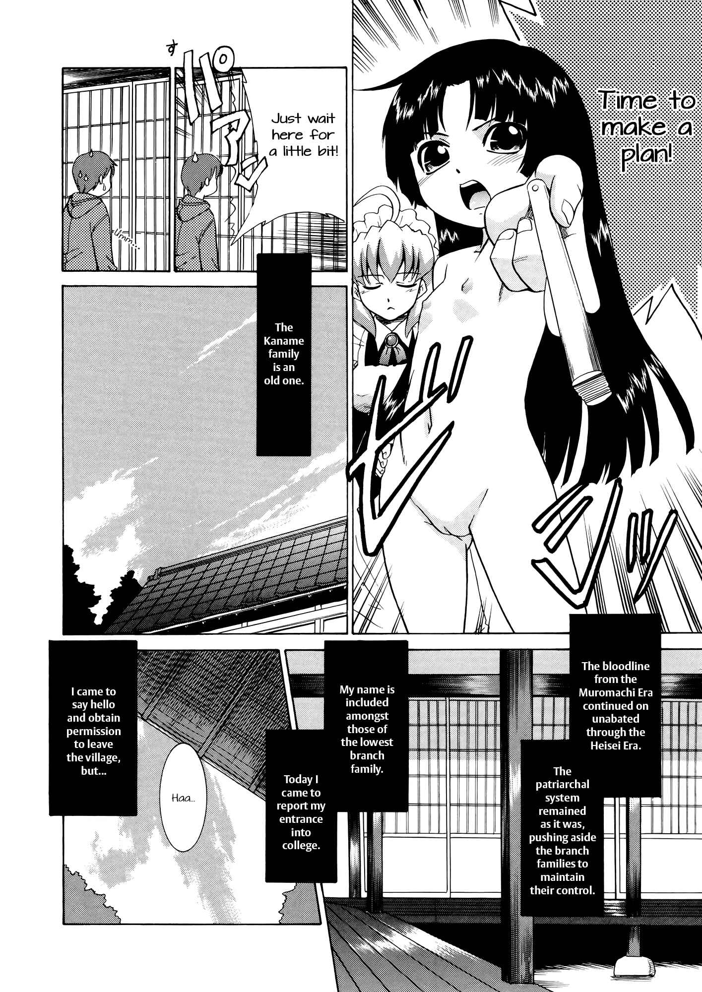 Page 6 Chapter 1 Aaaaah! The Present Master