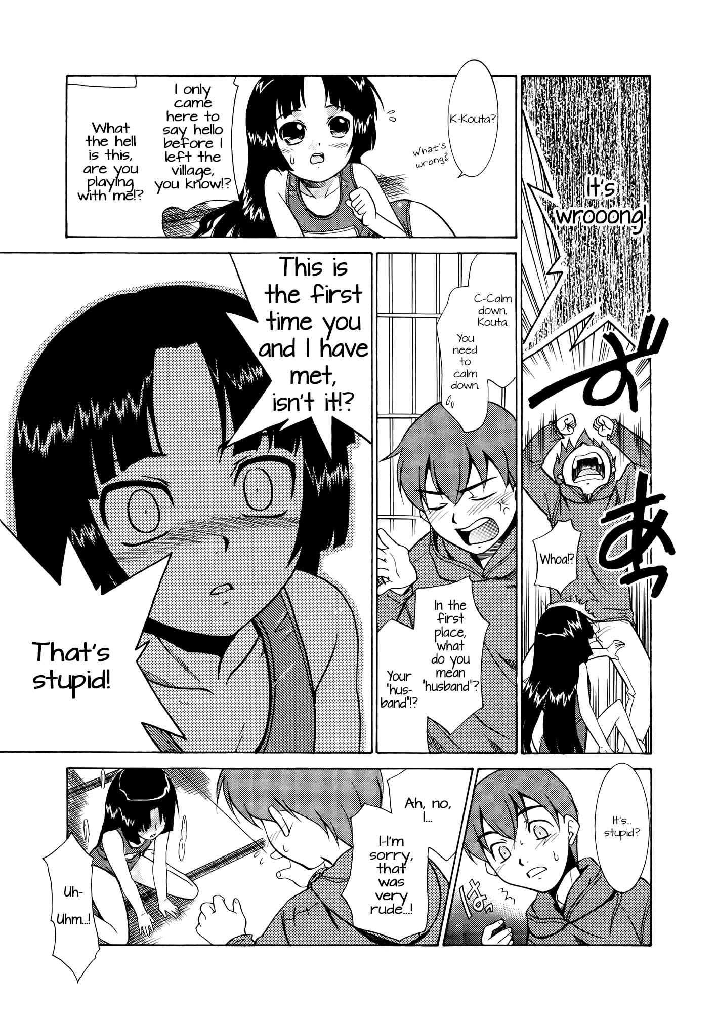 Page 9 Chapter 1 Aaaaah! The Present Master