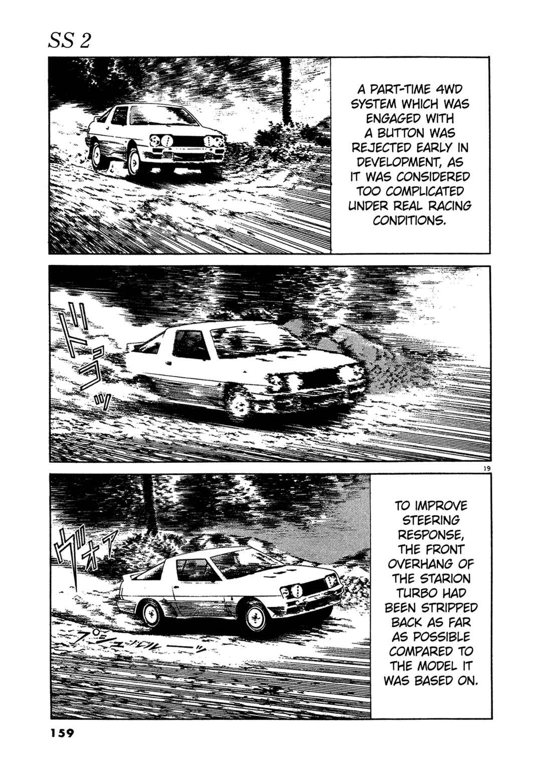 Page 19 Chapter 15 SS