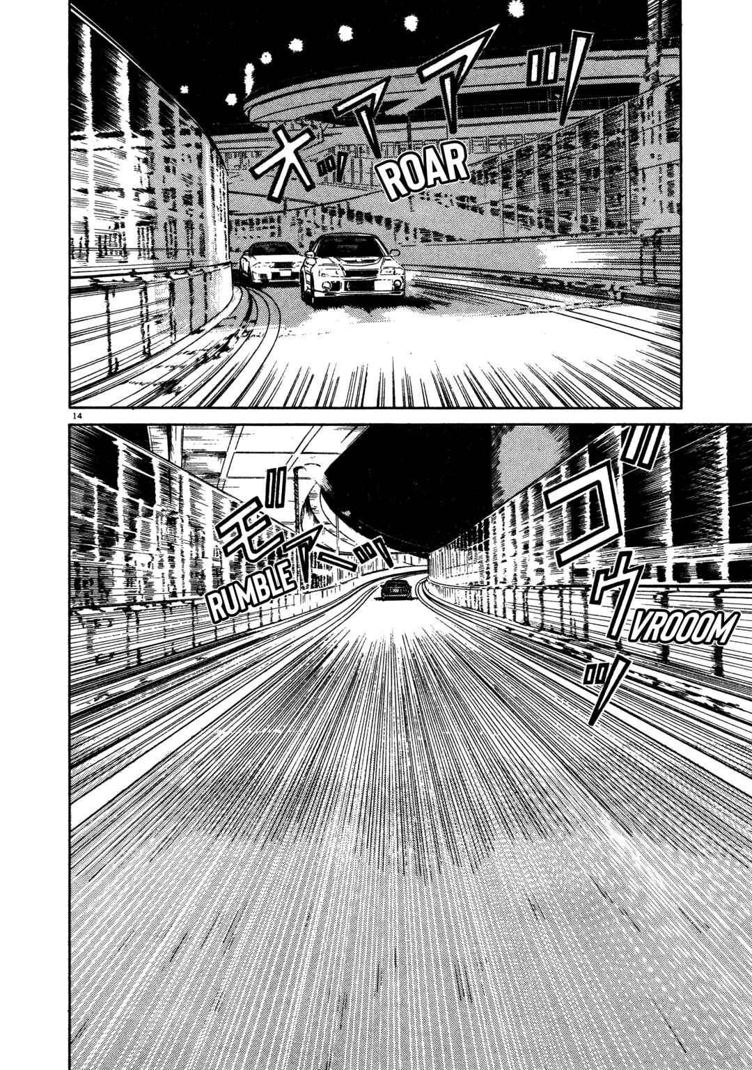 Page 13 Chapter 10 SS