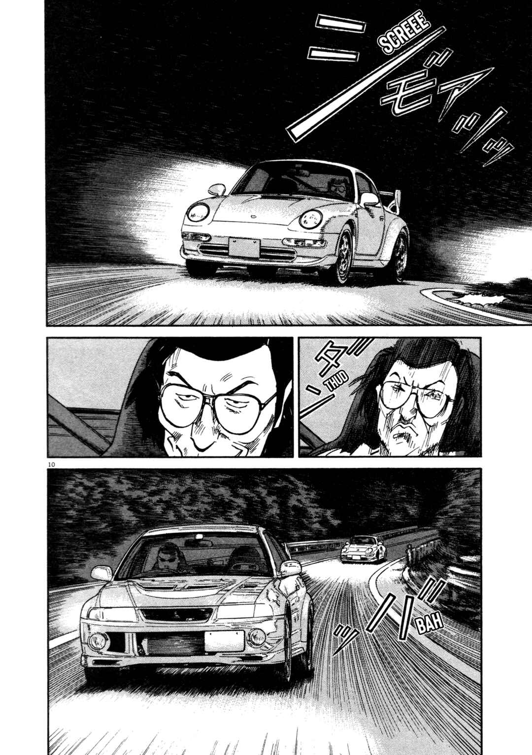 Page 10 Chapter 16 SS