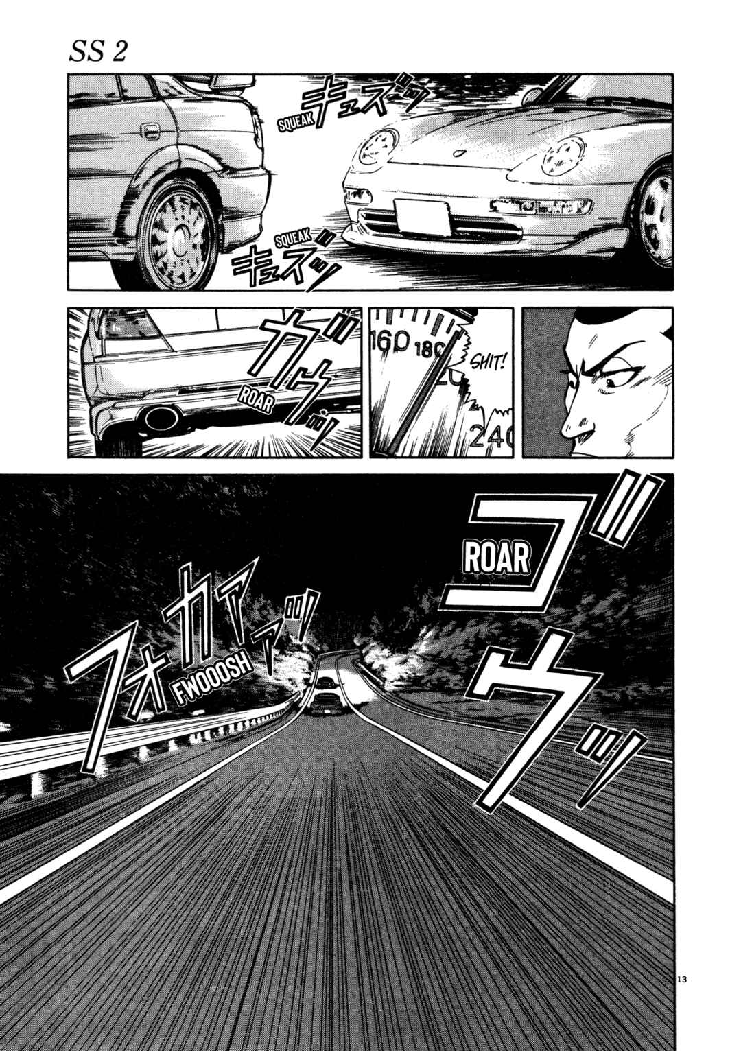 Page 13 Chapter 16 SS