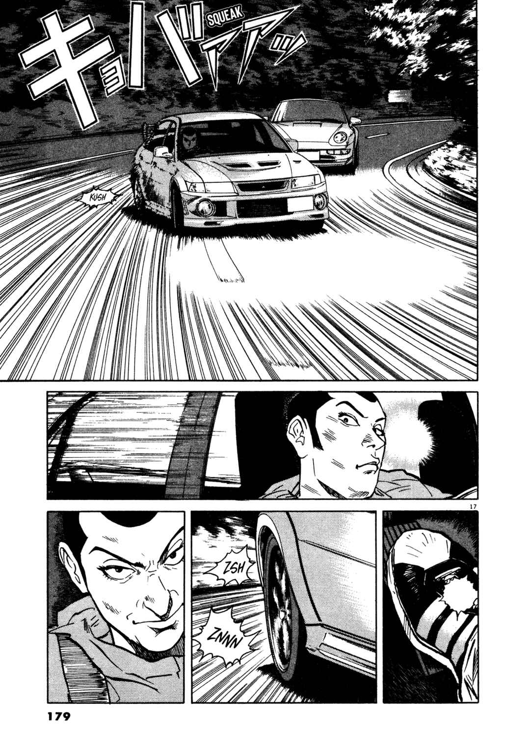 Page 17 Chapter 16 SS