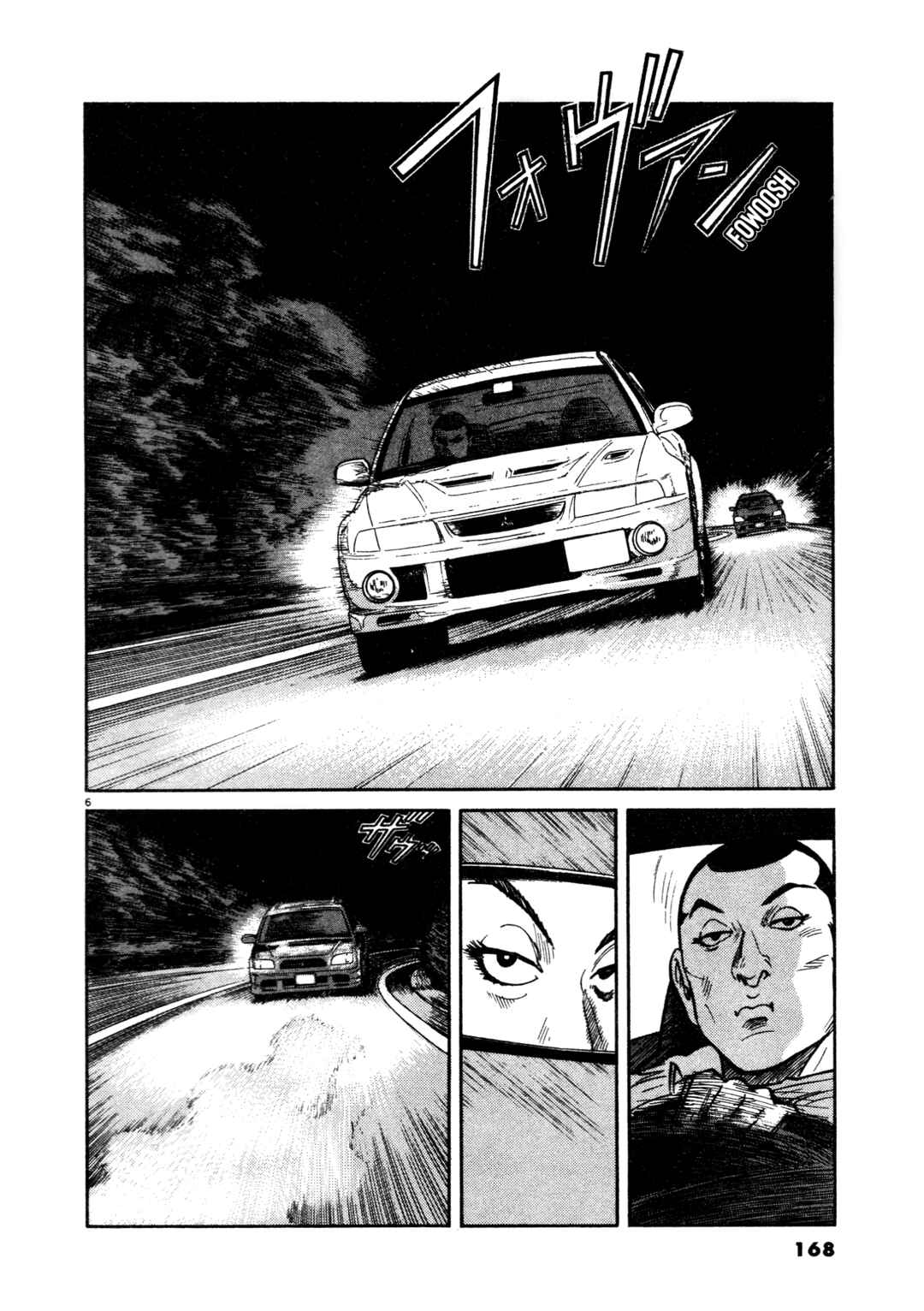 Page 6 Chapter 16 SS