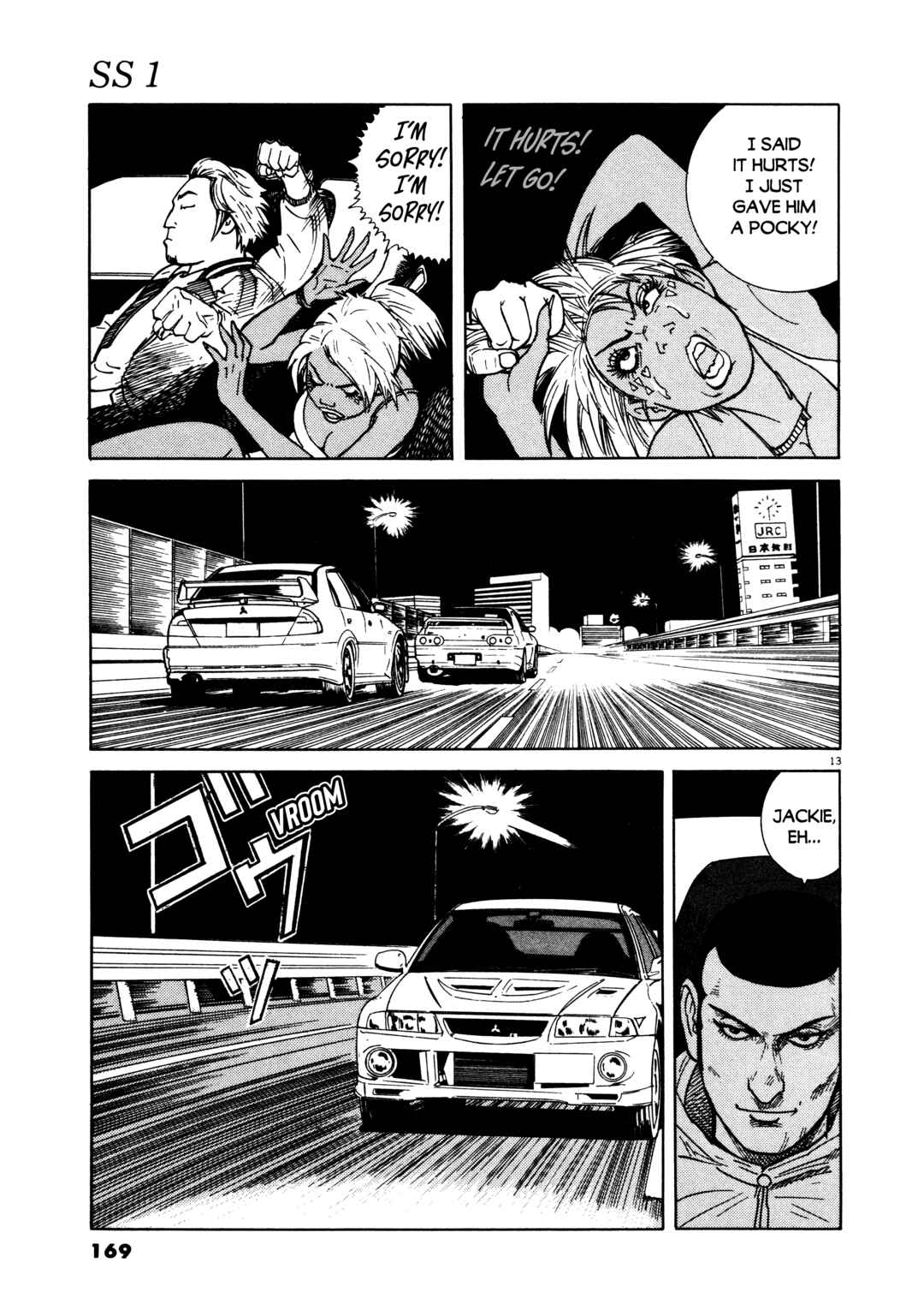 Page 12 Chapter 7 SS