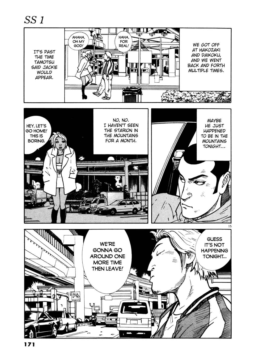 Page 14 Chapter 7 SS