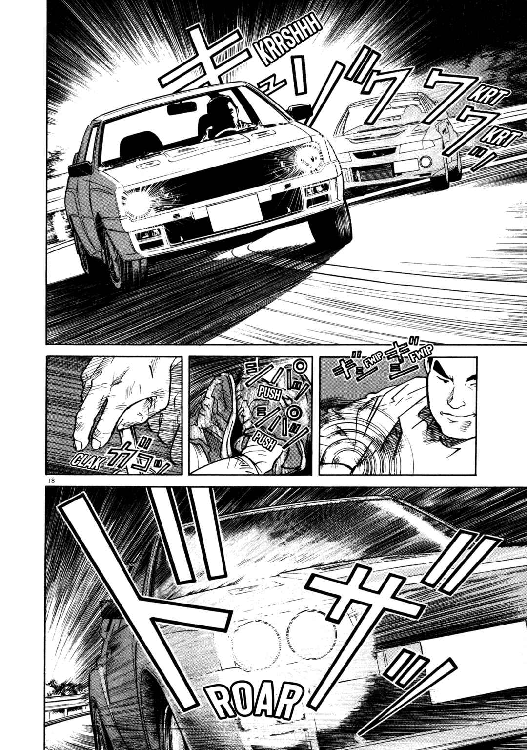 Page 18 Chapter 3 SS