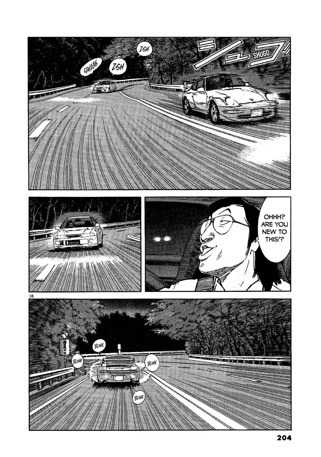 Page 18 Chapter 17 SS