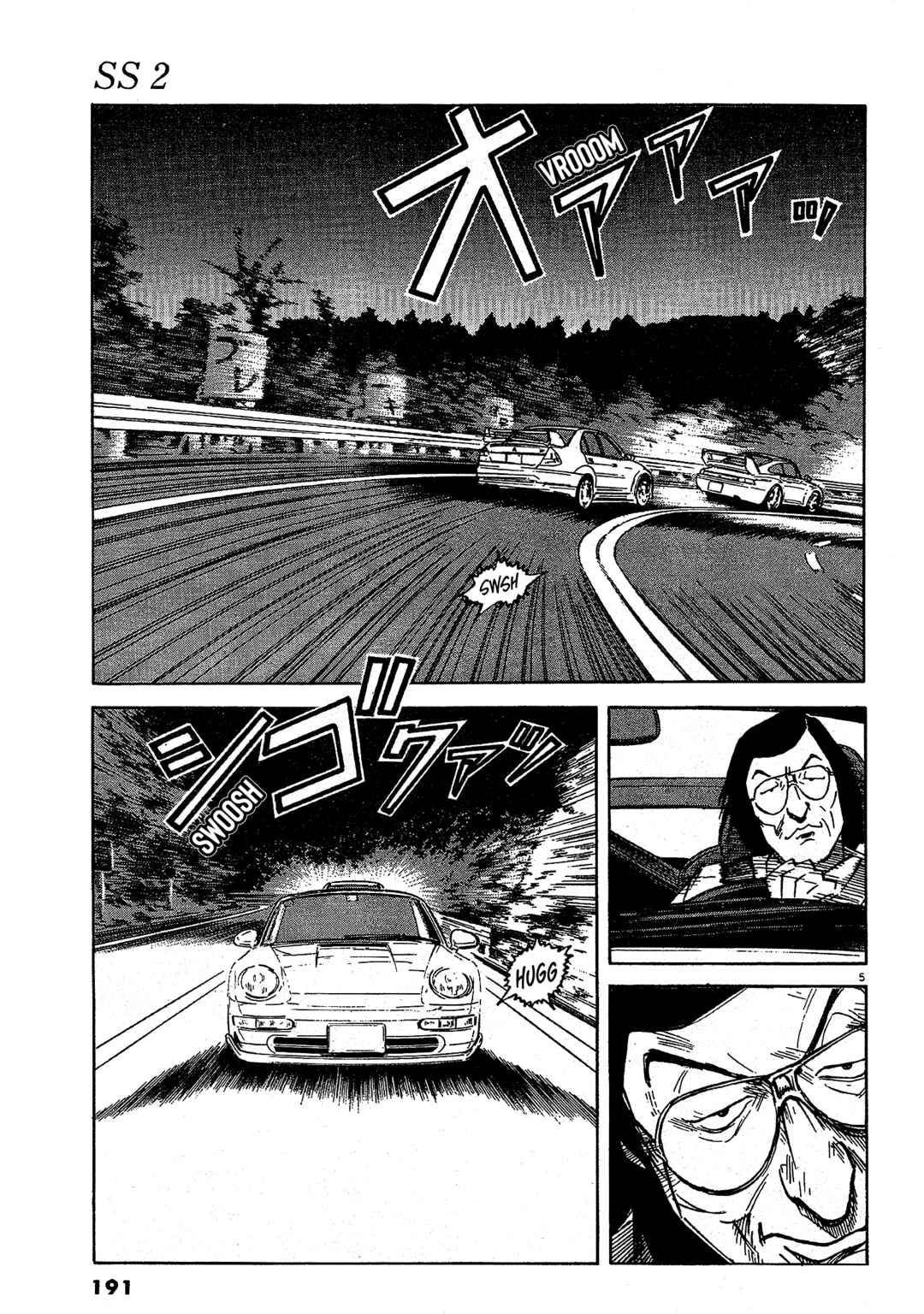 Page 5 Chapter 17 SS
