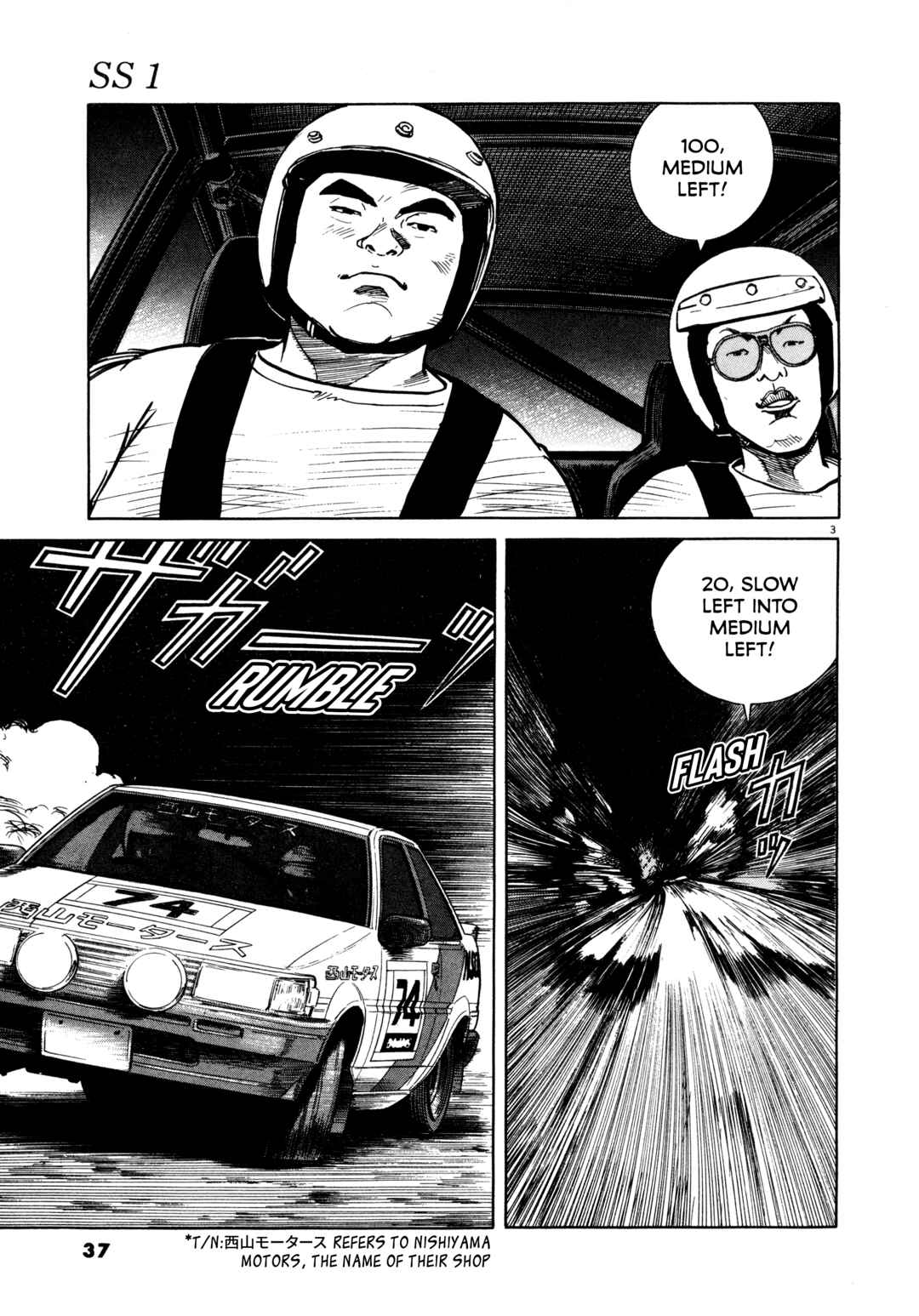 Page 3 Chapter 2 SS