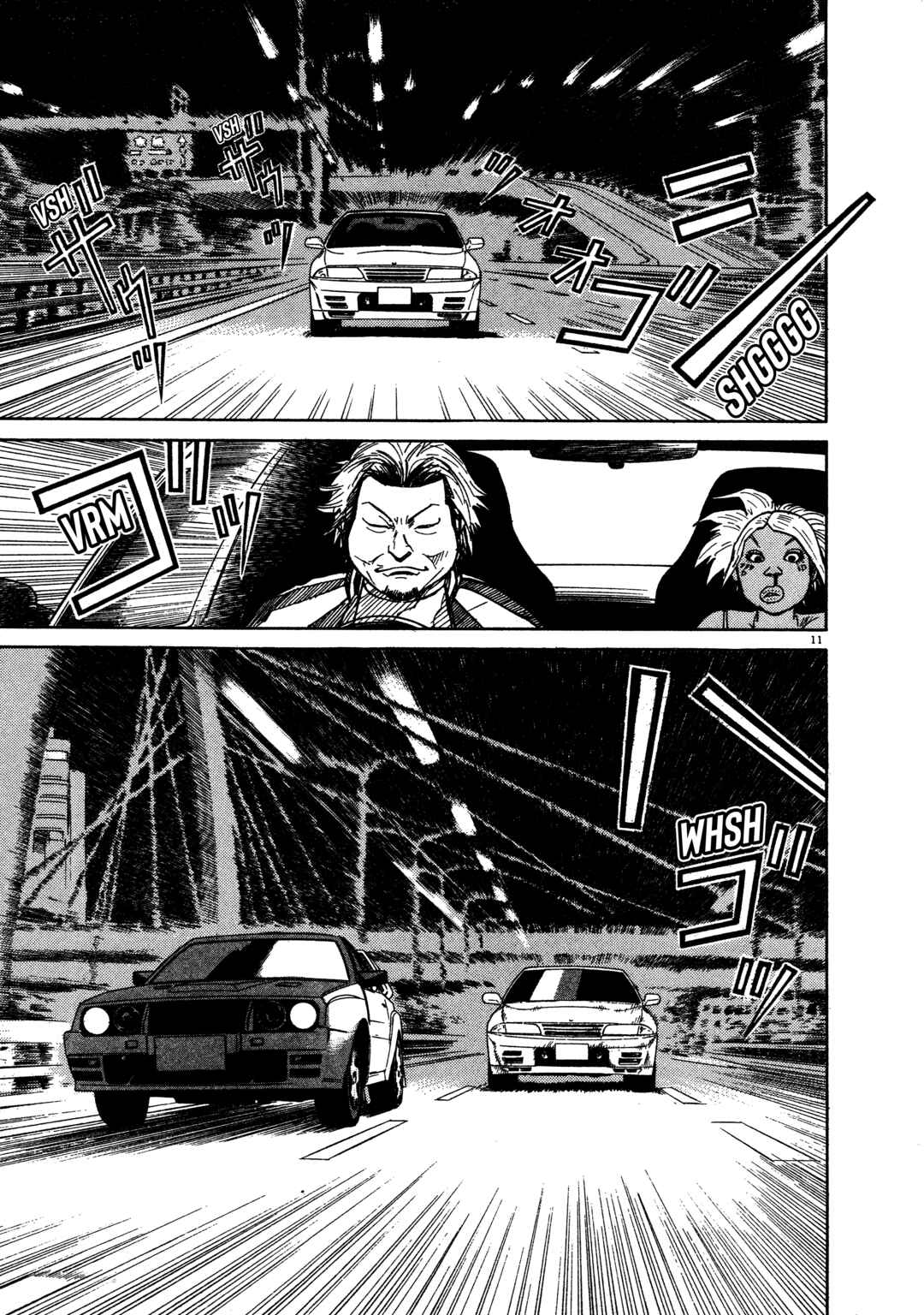 Page 14 Chapter 9 SS
