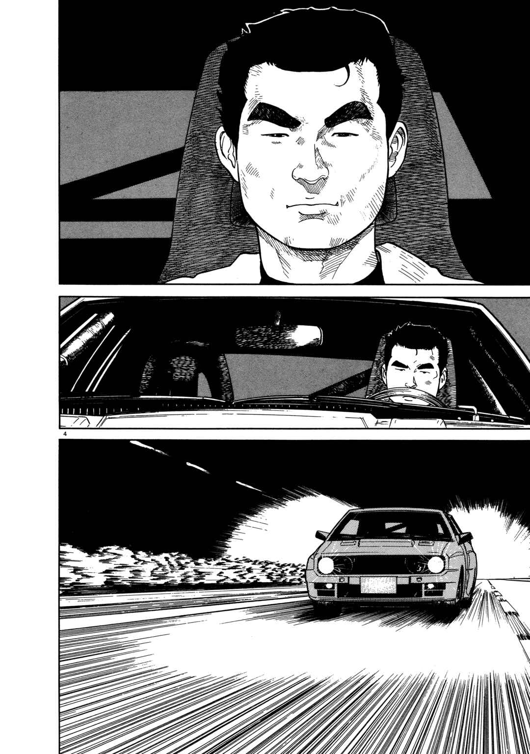 Page 7 Chapter 9 SS