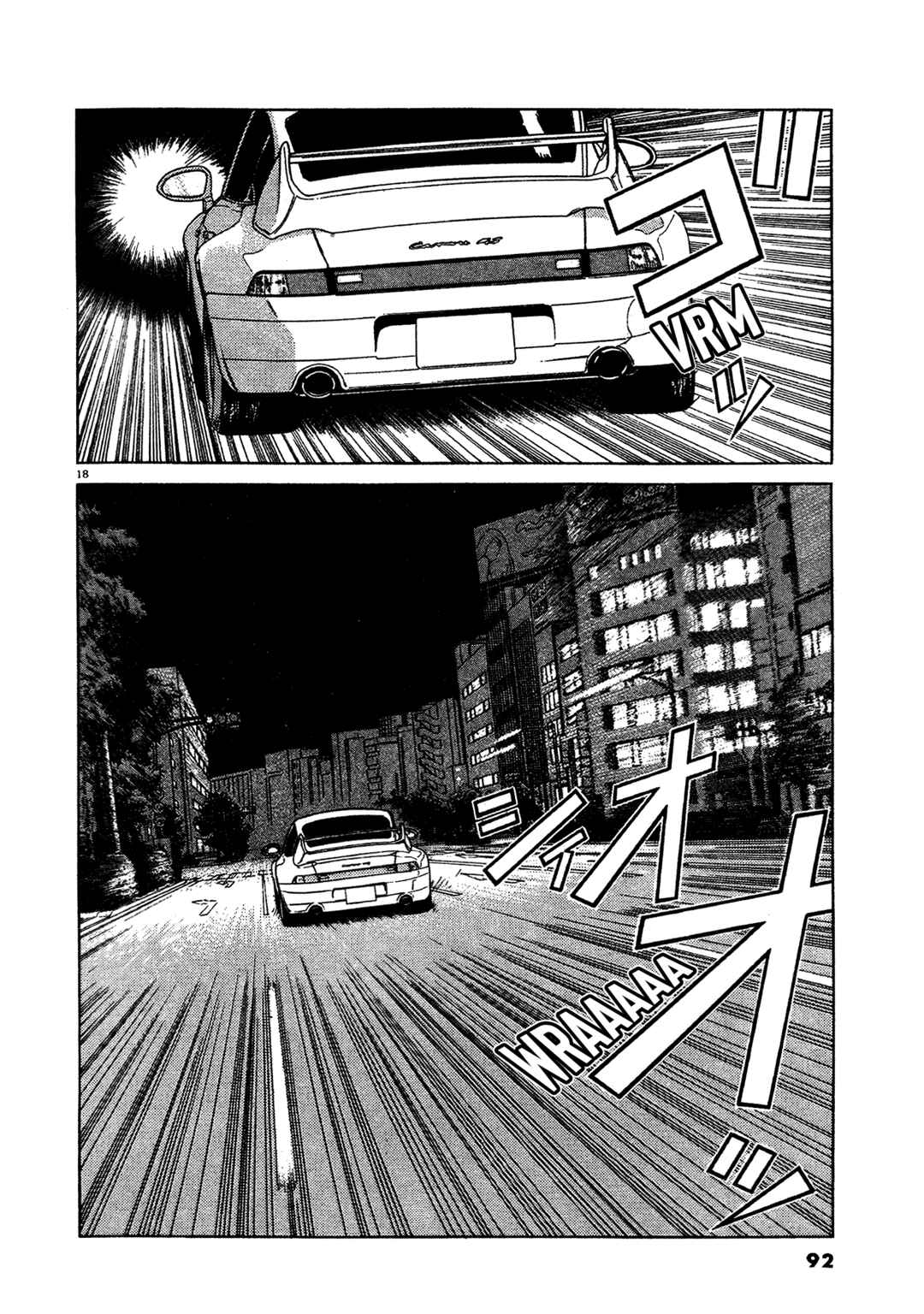 Page 19 Chapter 12 SS