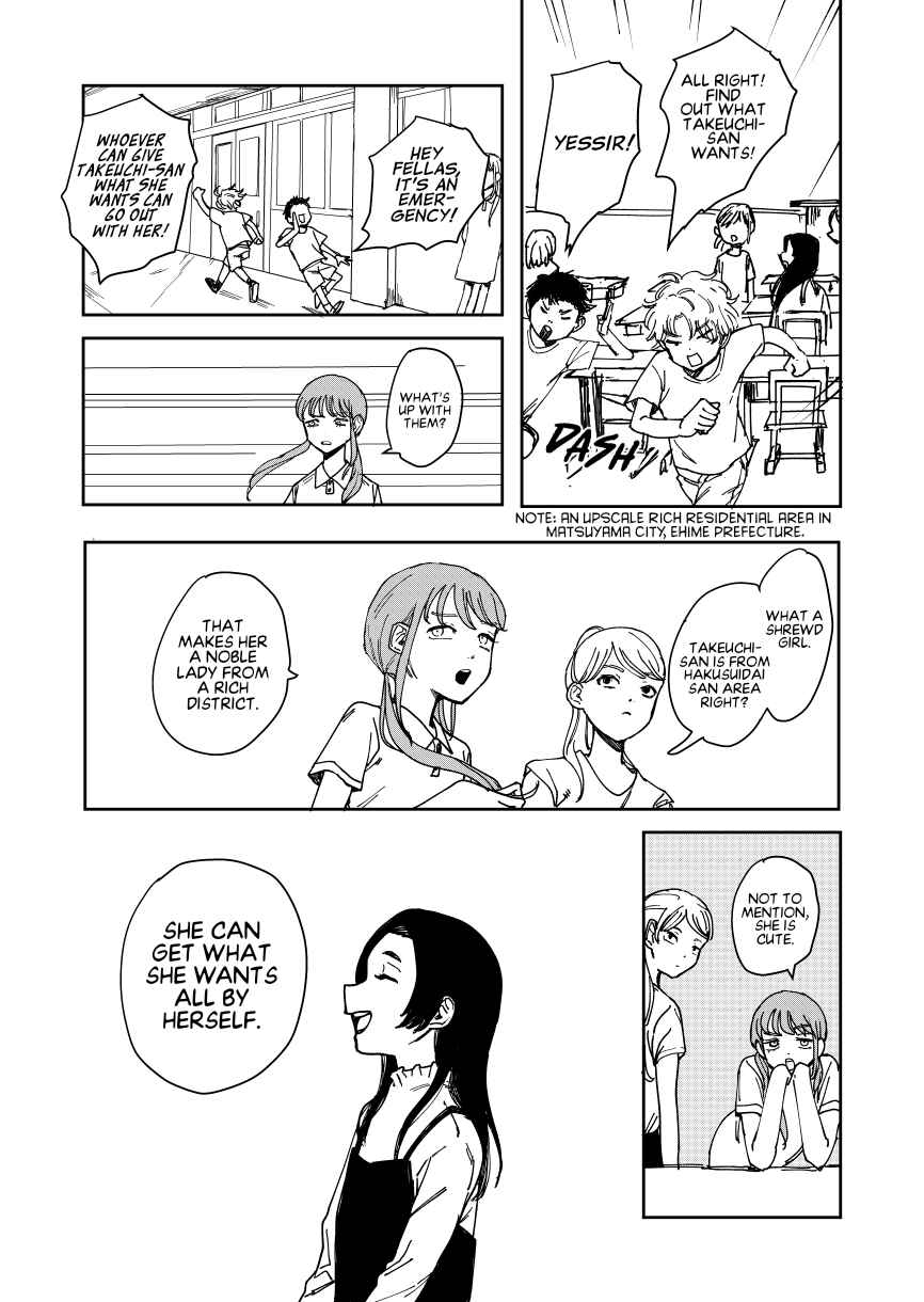Page 16 Chapter 1 Ano Ko ga Tsuki ni kaeru made