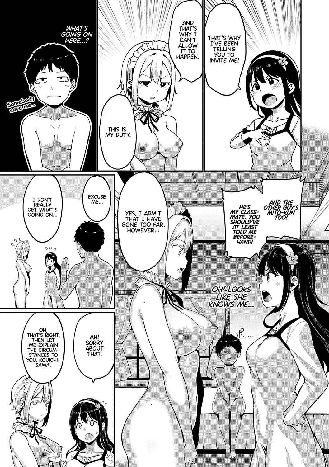 Page 3 Chapter 8 Melty Limit