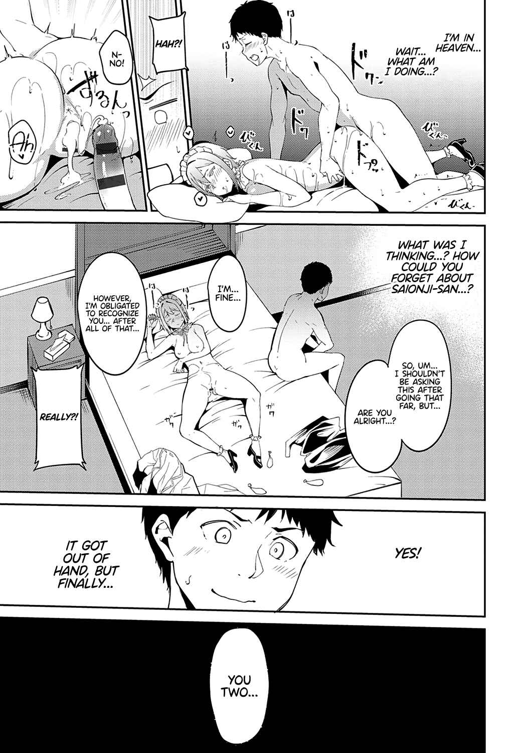 Page 21 Chapter 7 Melty Limit