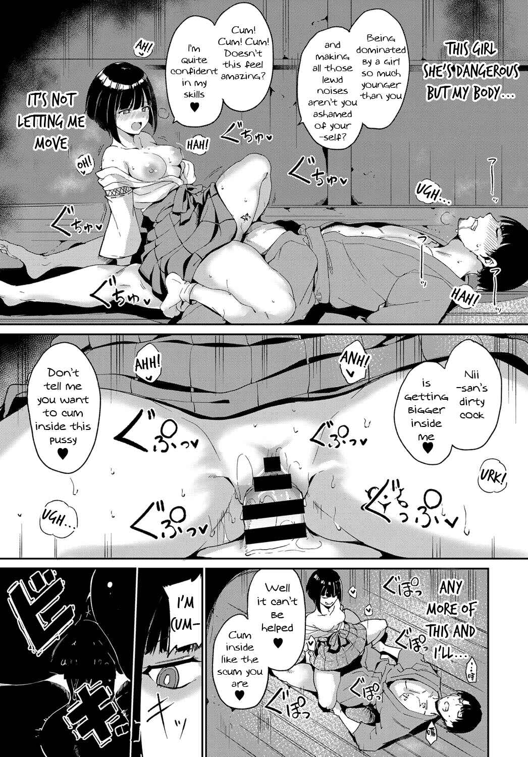Page 15 Chapter 2 Melty Limit