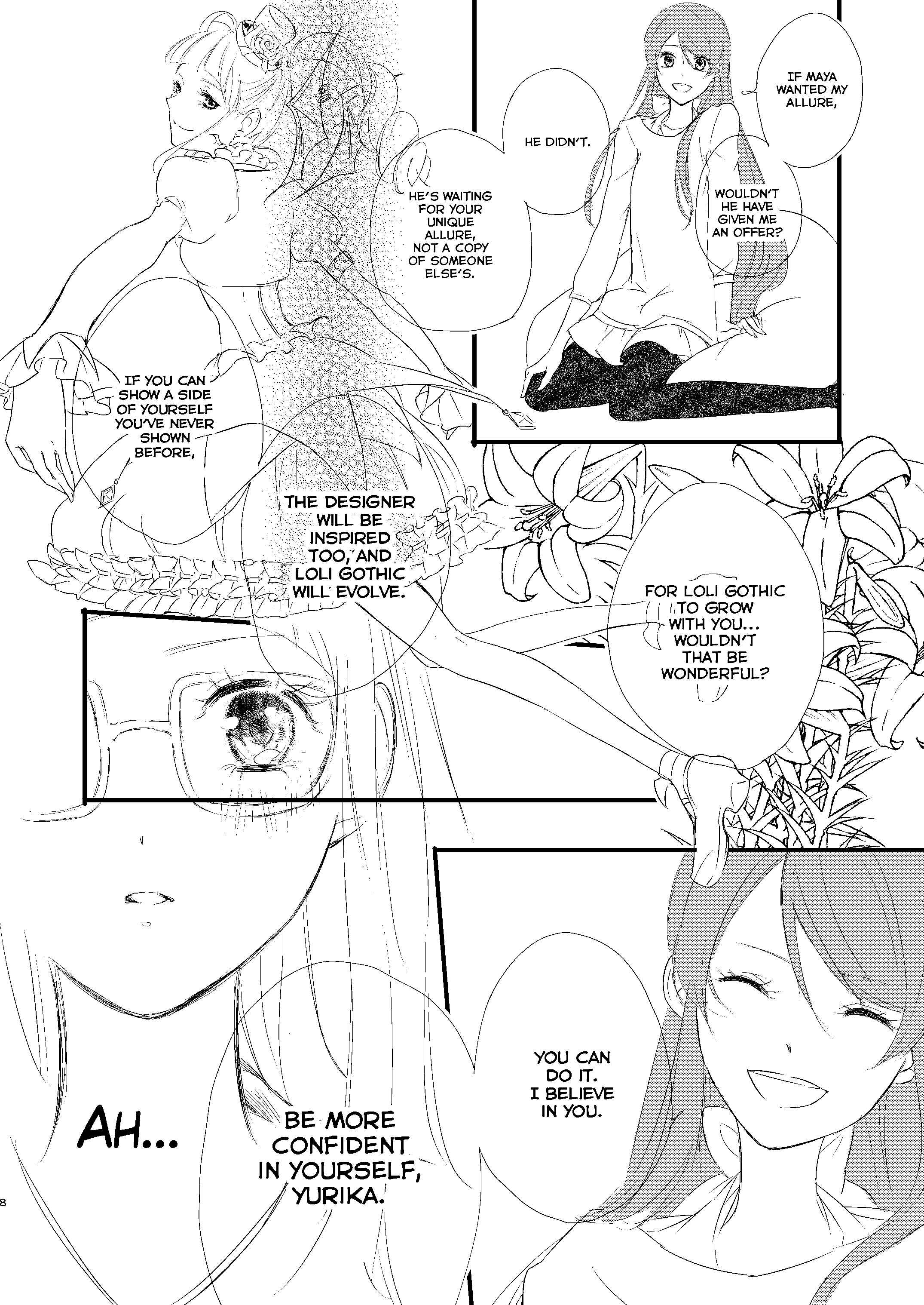Page 8 Chapter Unknown_f517 Aikatsu! - Shampoo (Doujinshi)