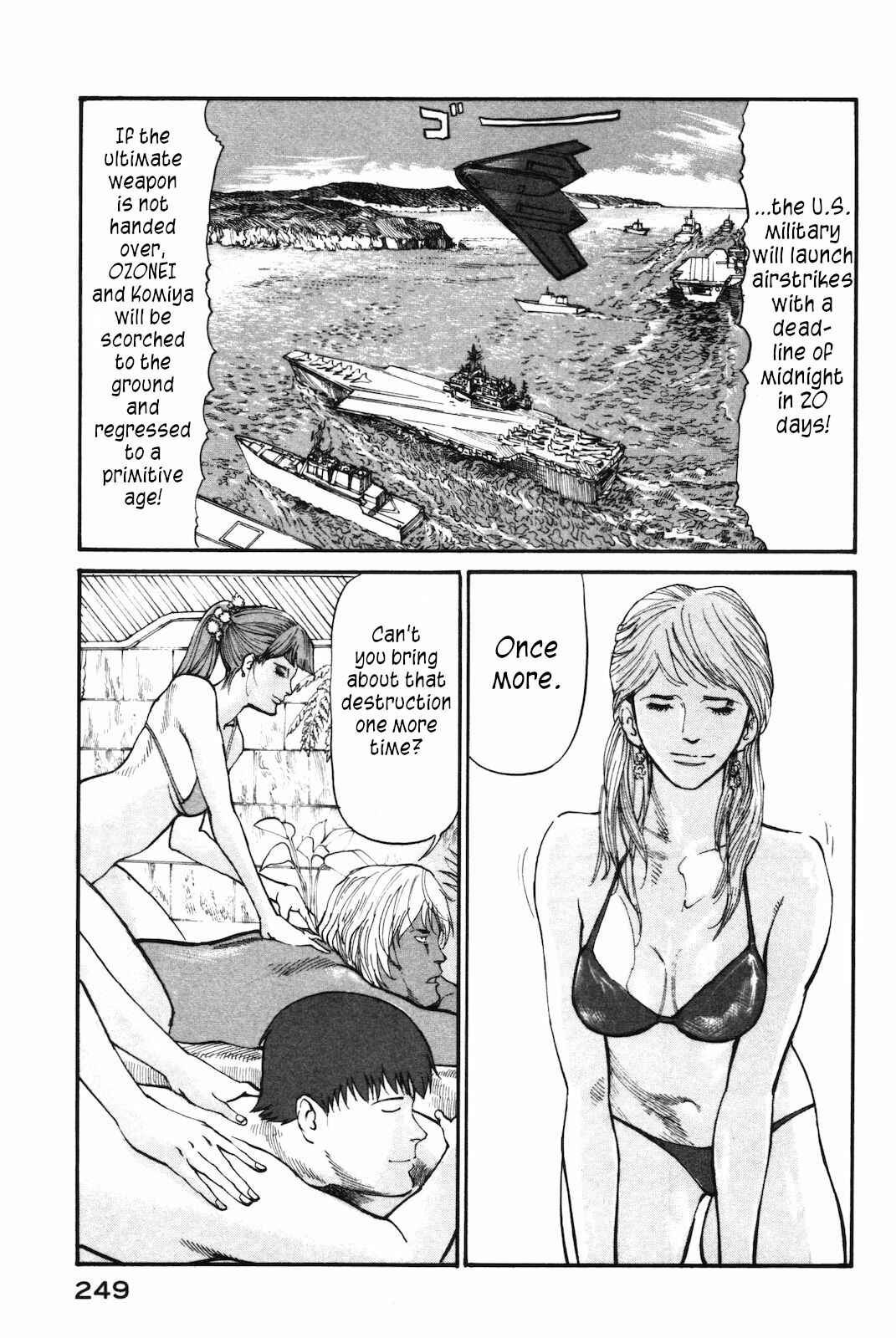 Page 13 Chapter 42 nacuN