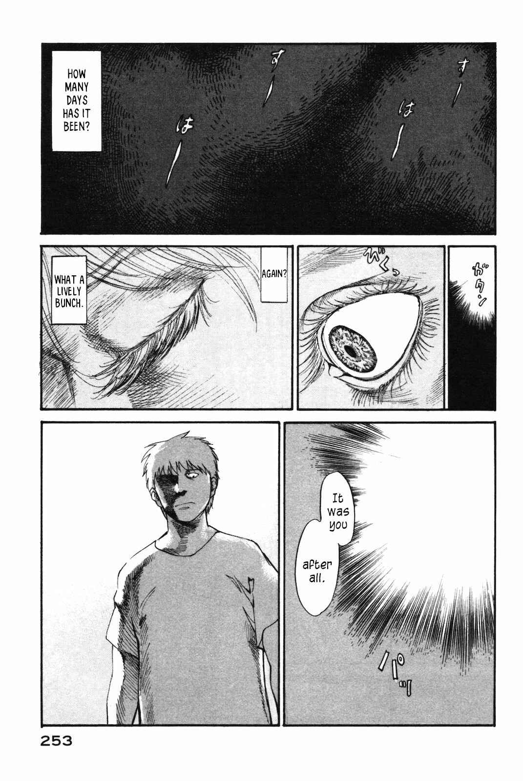 Page 17 Chapter 42 nacuN