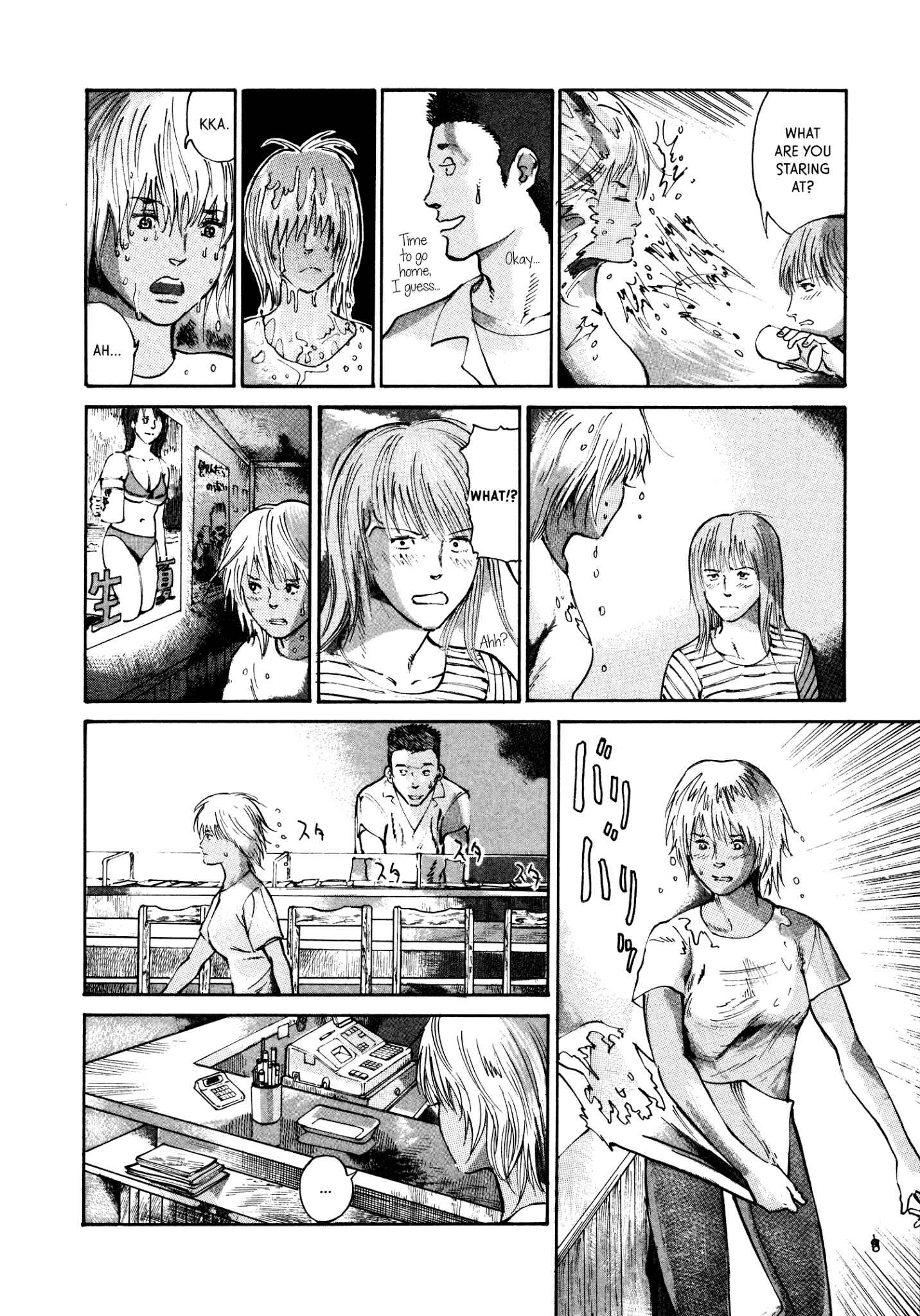 Page 12 Chapter 16 nacuN