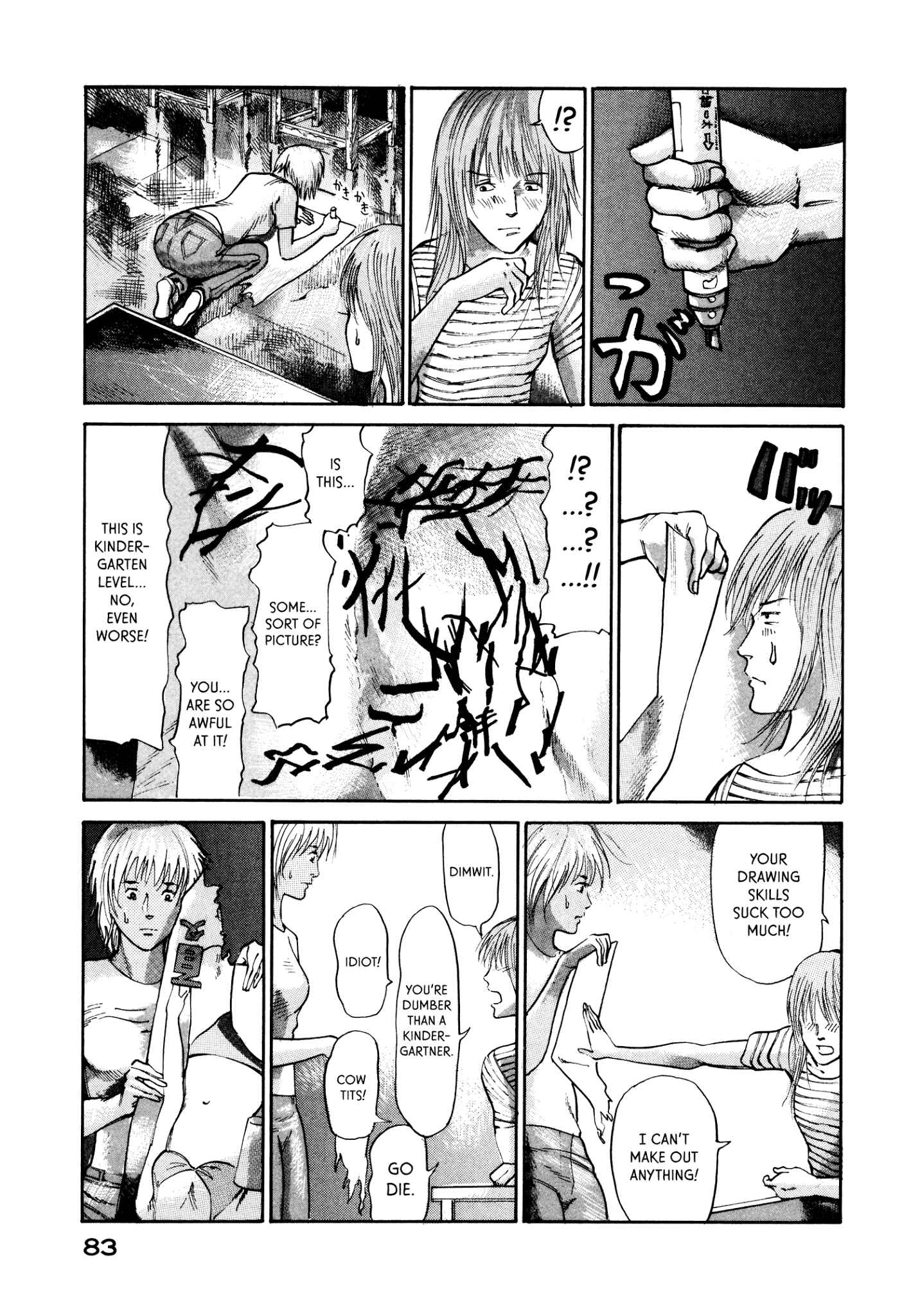 Page 13 Chapter 16 nacuN