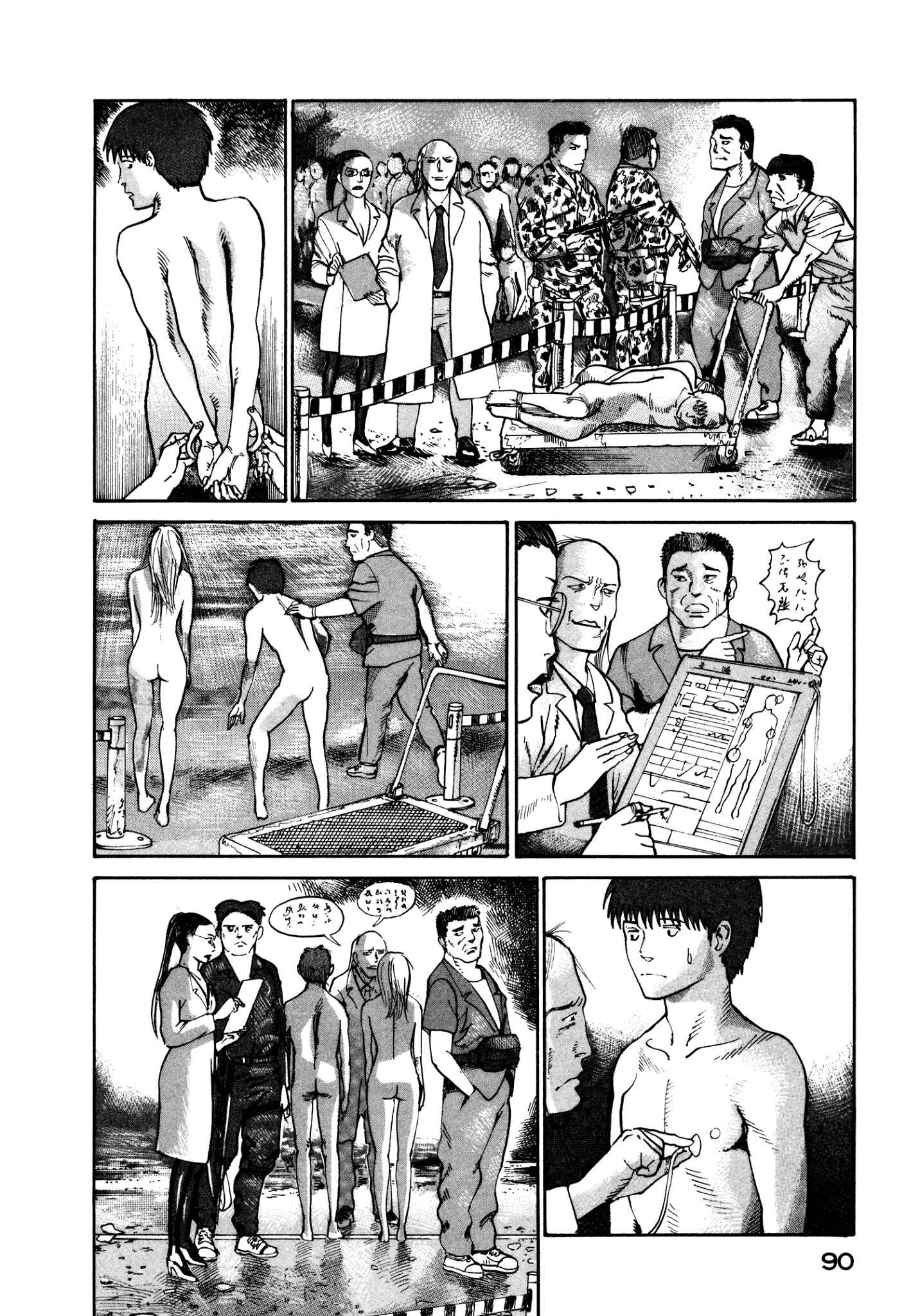 Page 20 Chapter 16 nacuN
