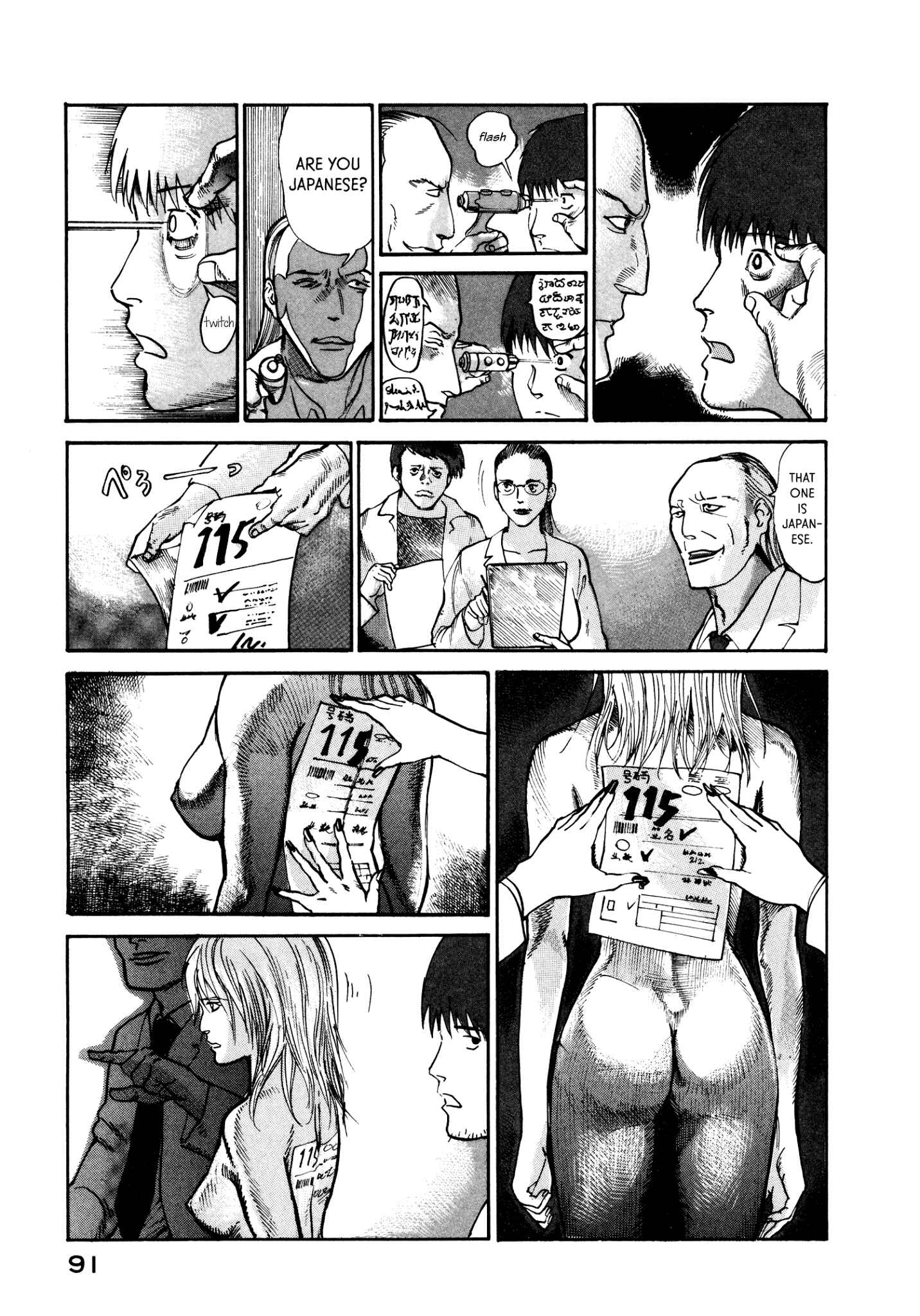 Page 21 Chapter 16 nacuN