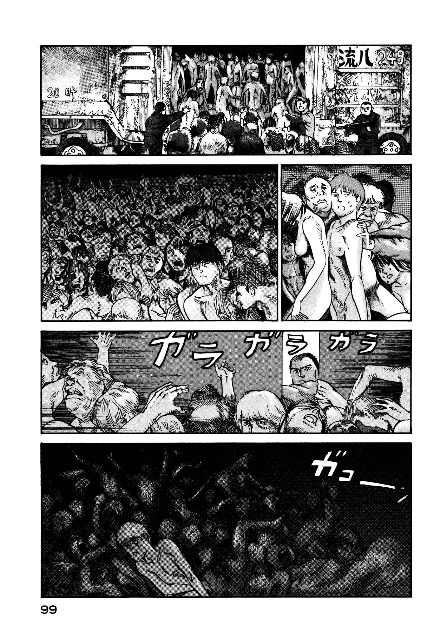 Page 29 Chapter 16 nacuN