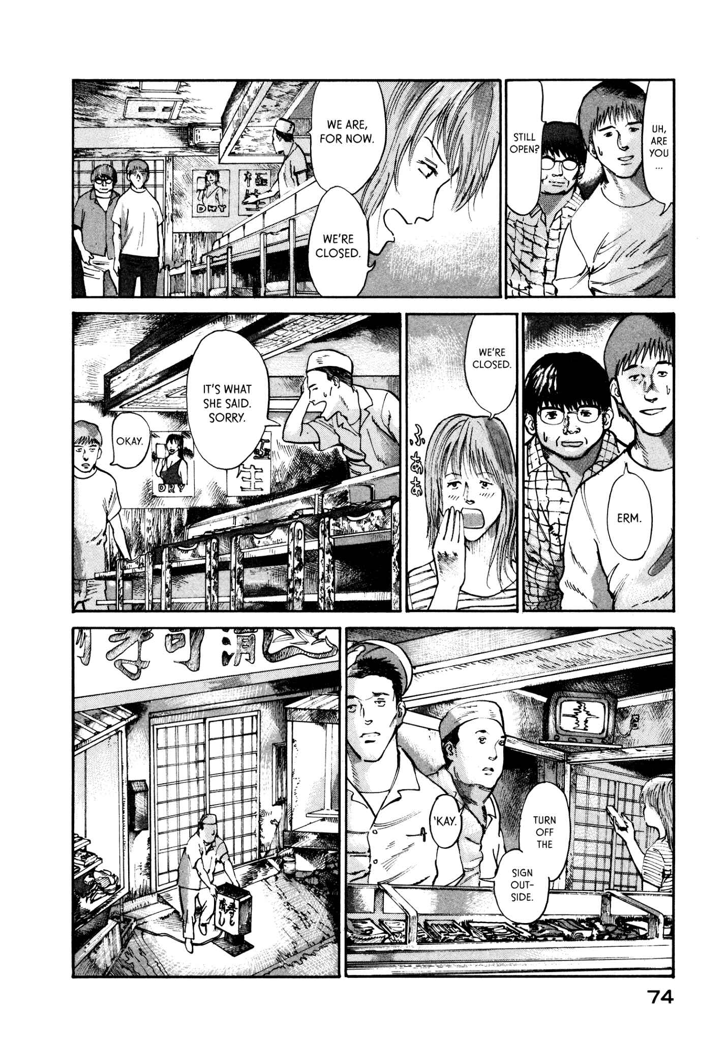 Page 4 Chapter 16 nacuN